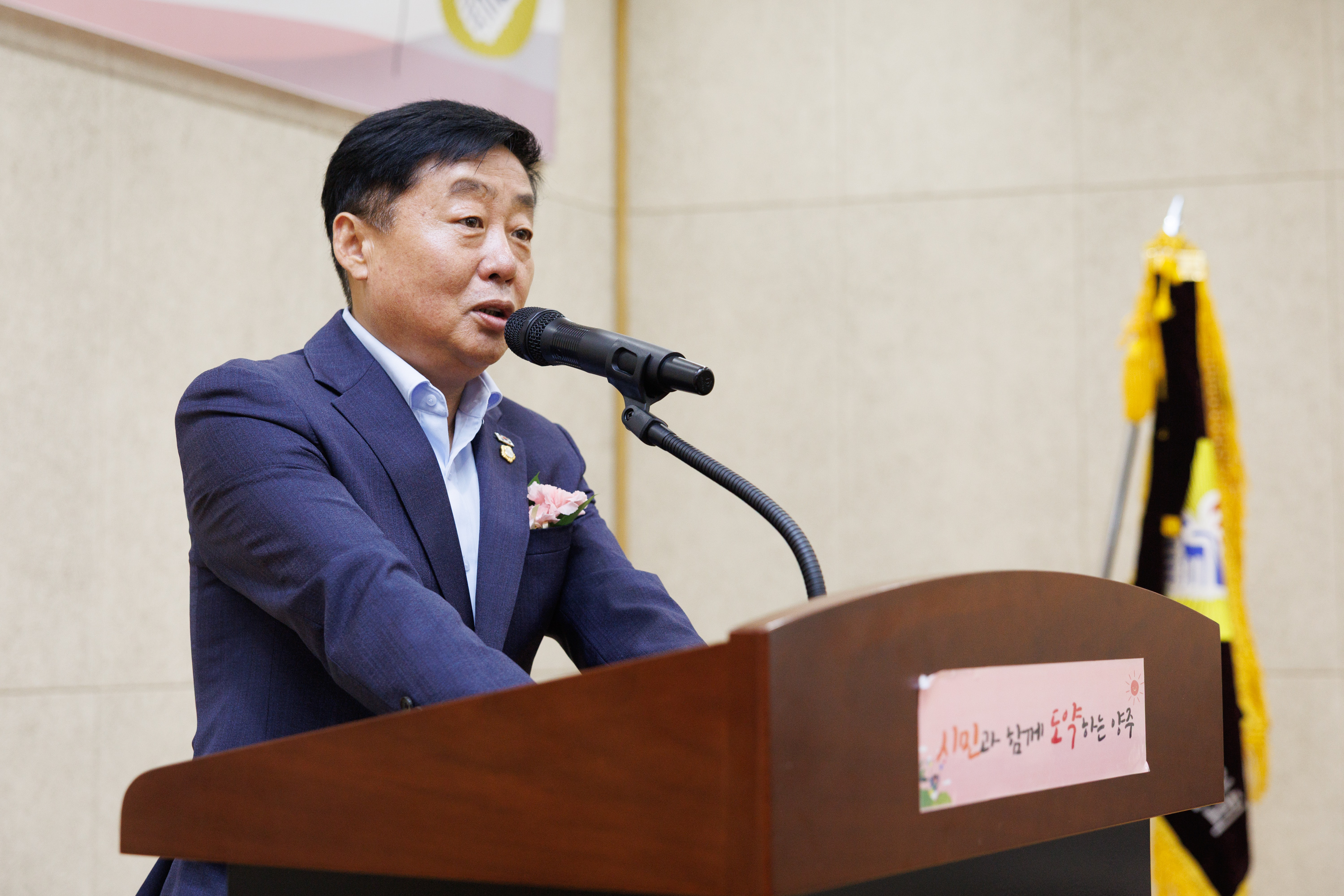 양주2동 바르게살기운동위원회 위원장 취임식 이미지17
