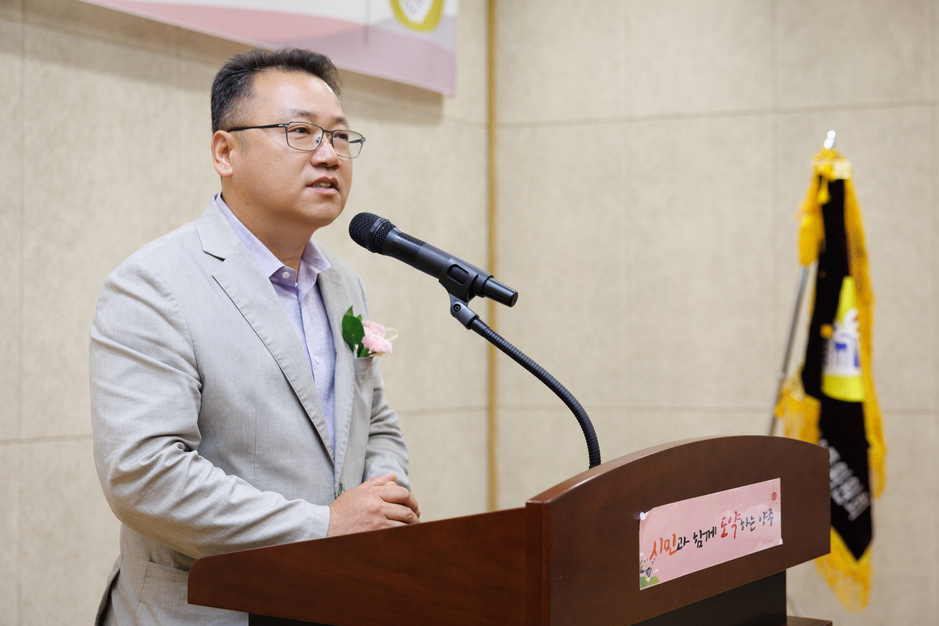 양주2동 바르게살기운동위원회 위원장 취임식 이미지22