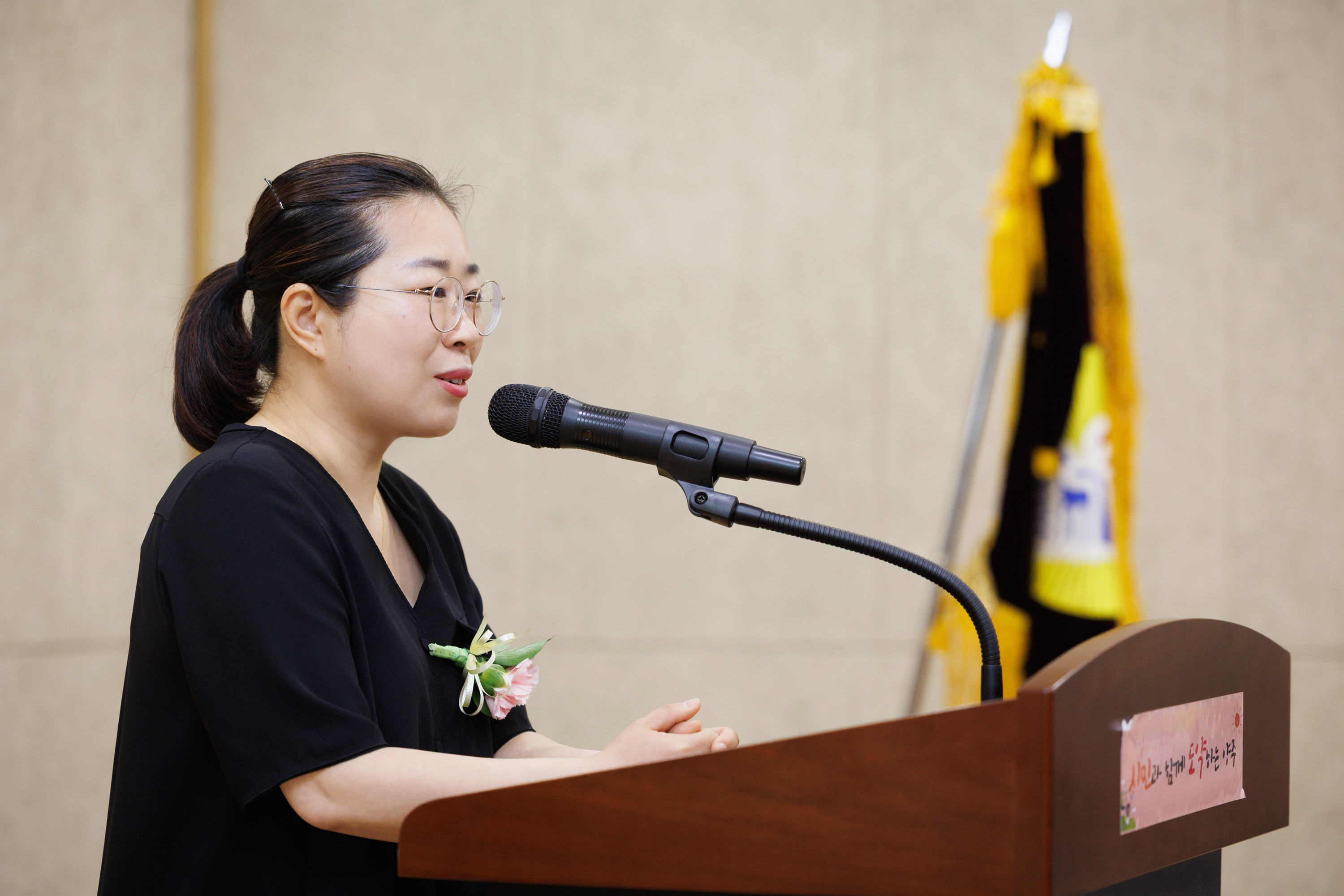 양주2동 바르게살기운동위원회 위원장 취임식 이미지25