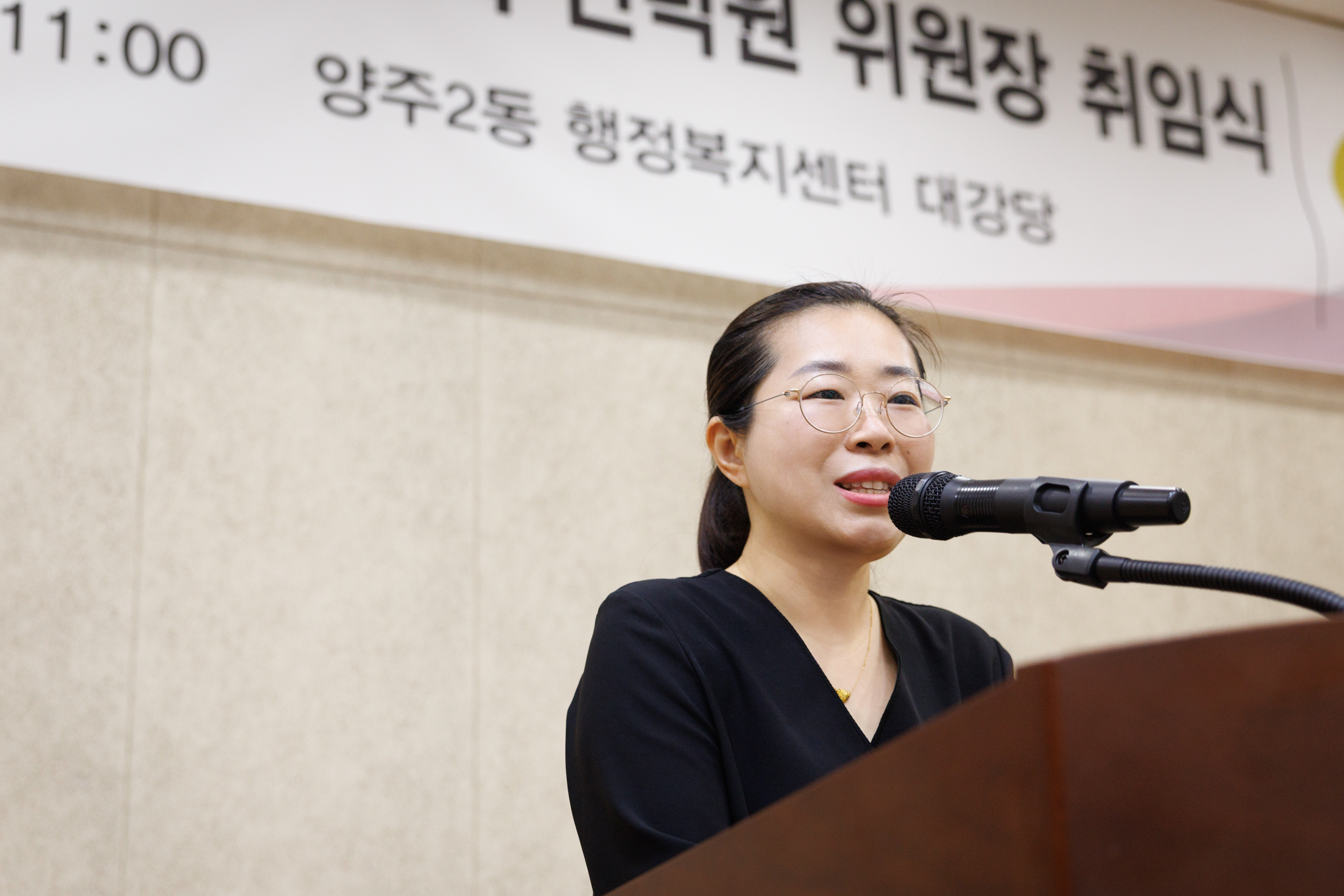 양주2동 바르게살기운동위원회 위원장 취임식 이미지26