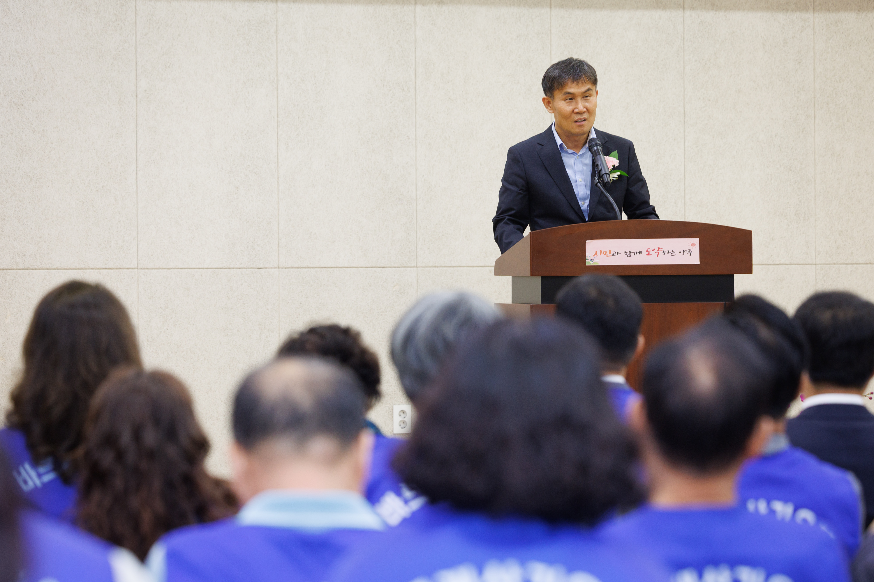 양주2동 바르게살기운동위원회 위원장 취임식 이미지28