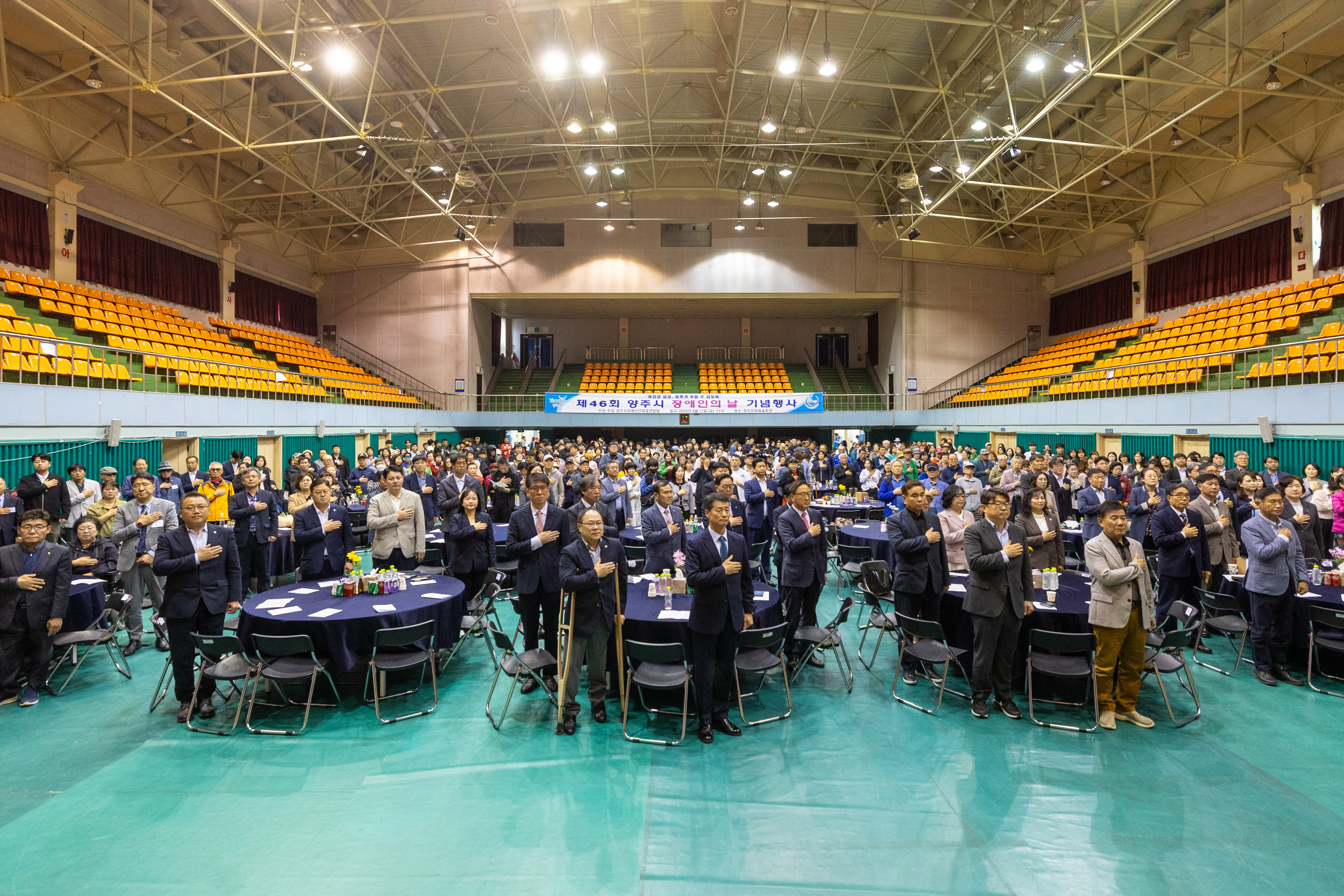 제46회 장애인의 날 기념행사 이미지7