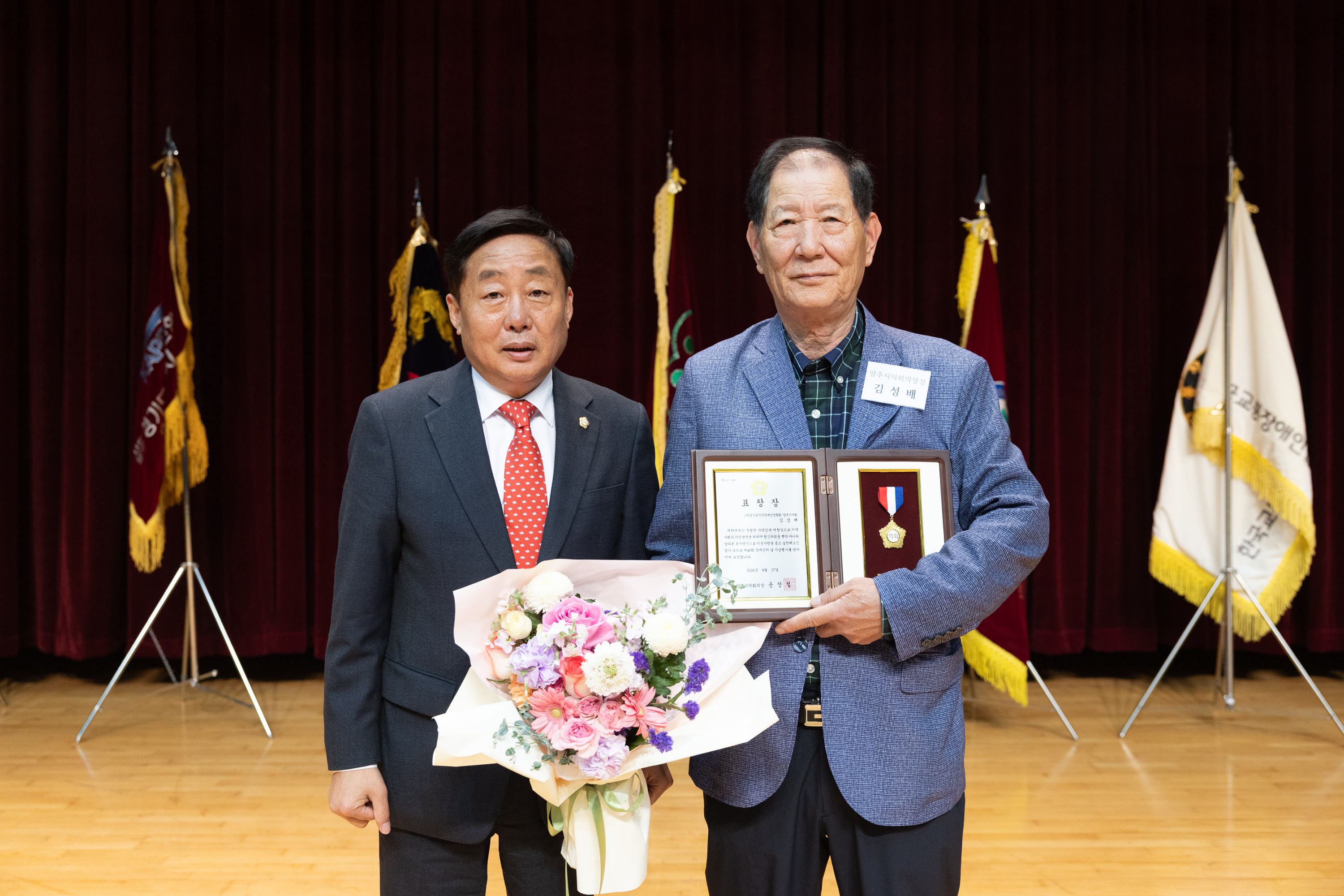 제46회 장애인의 날 기념행사 이미지8