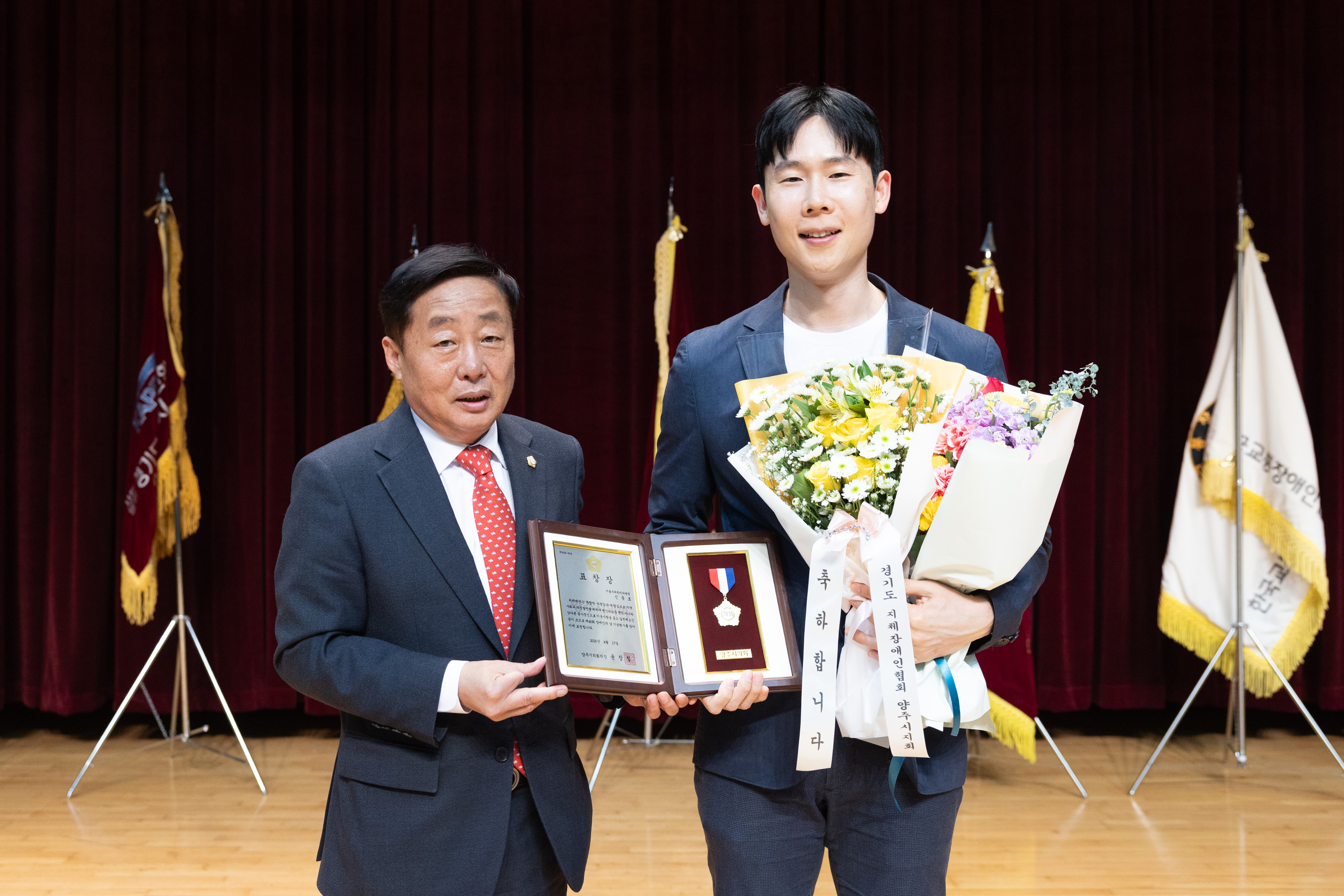 제46회 장애인의 날 기념행사 이미지11