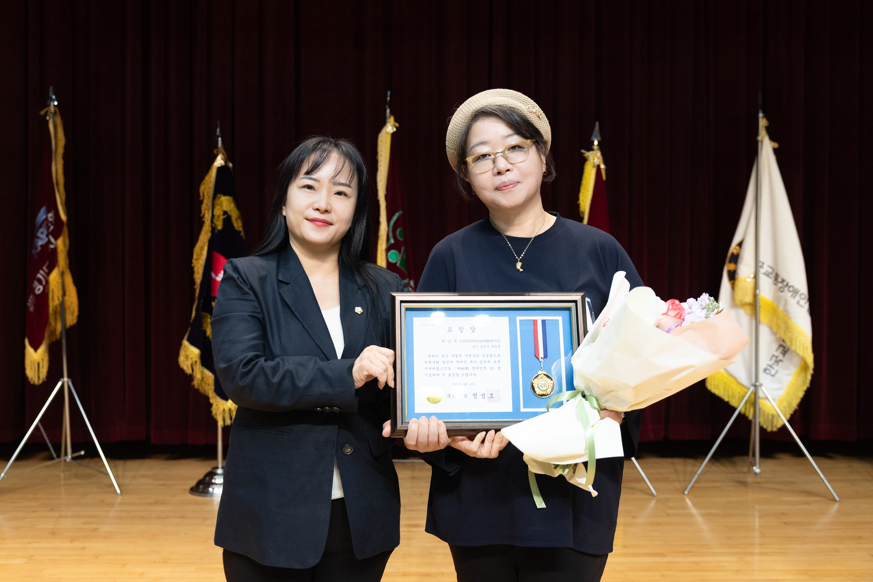 제46회 장애인의 날 기념행사 이미지16