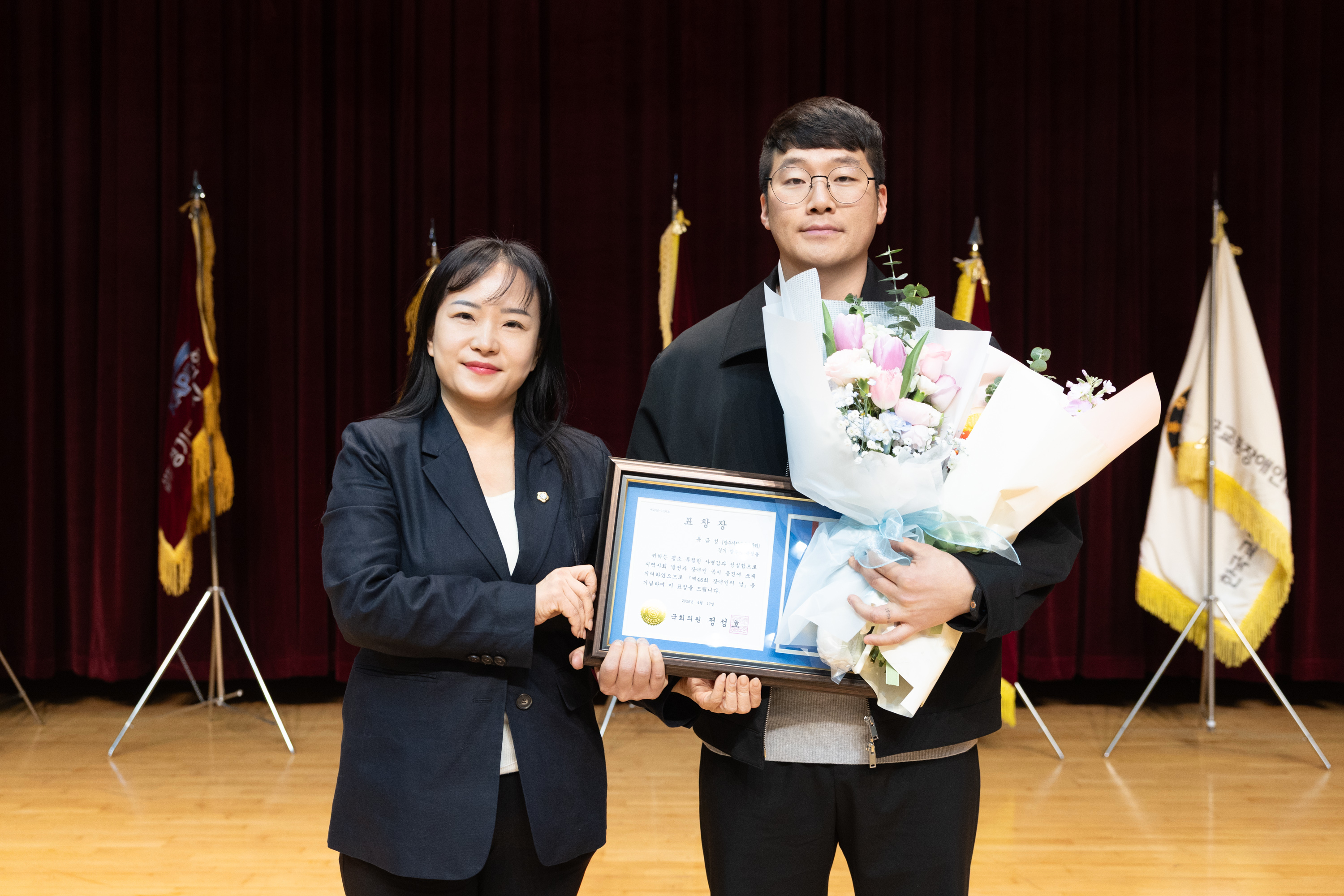 제46회 장애인의 날 기념행사 이미지18