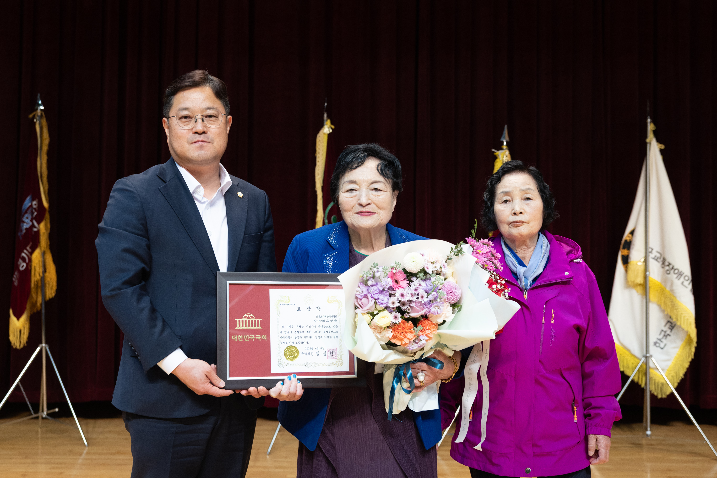 제46회 장애인의 날 기념행사 이미지20