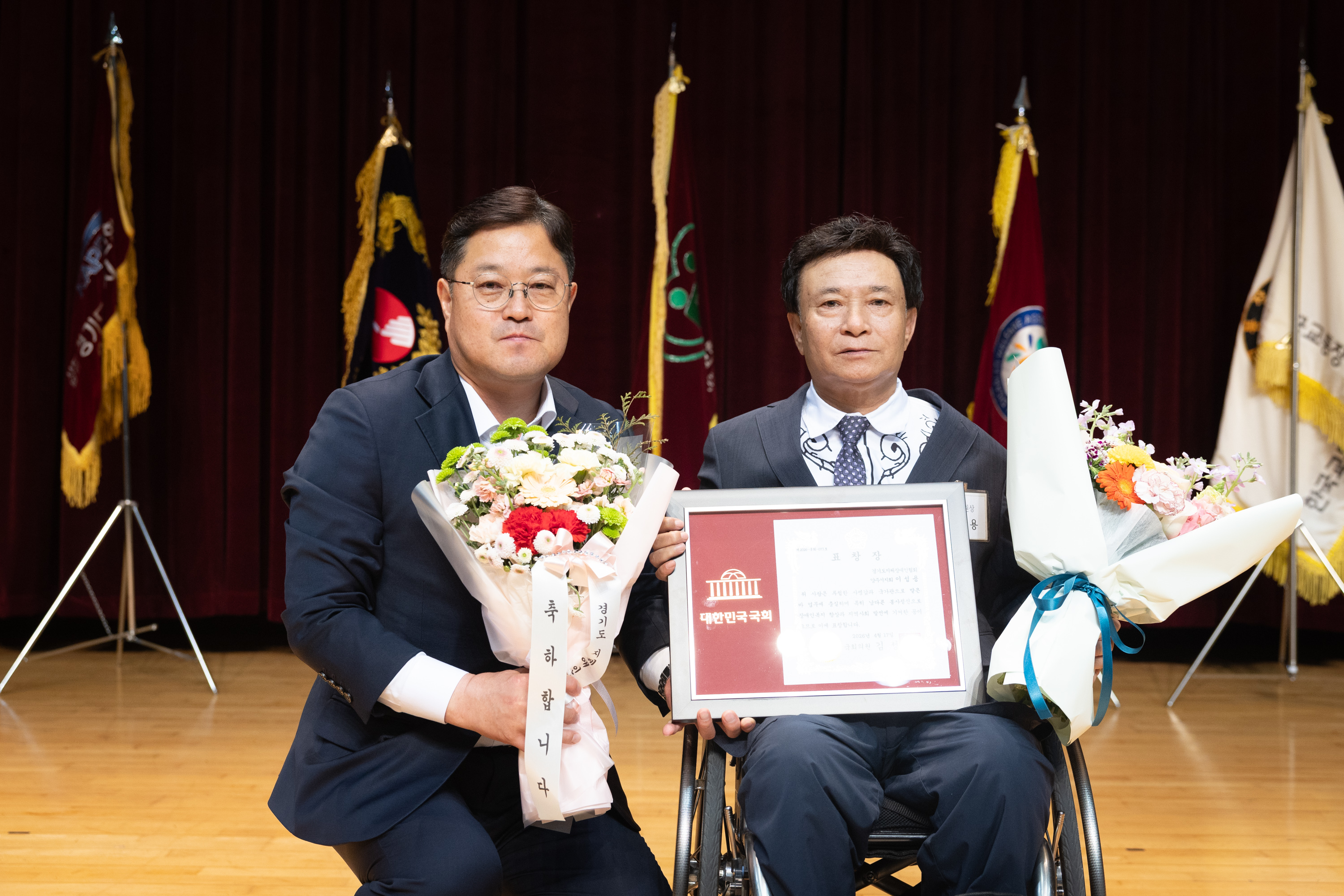 제46회 장애인의 날 기념행사 이미지21