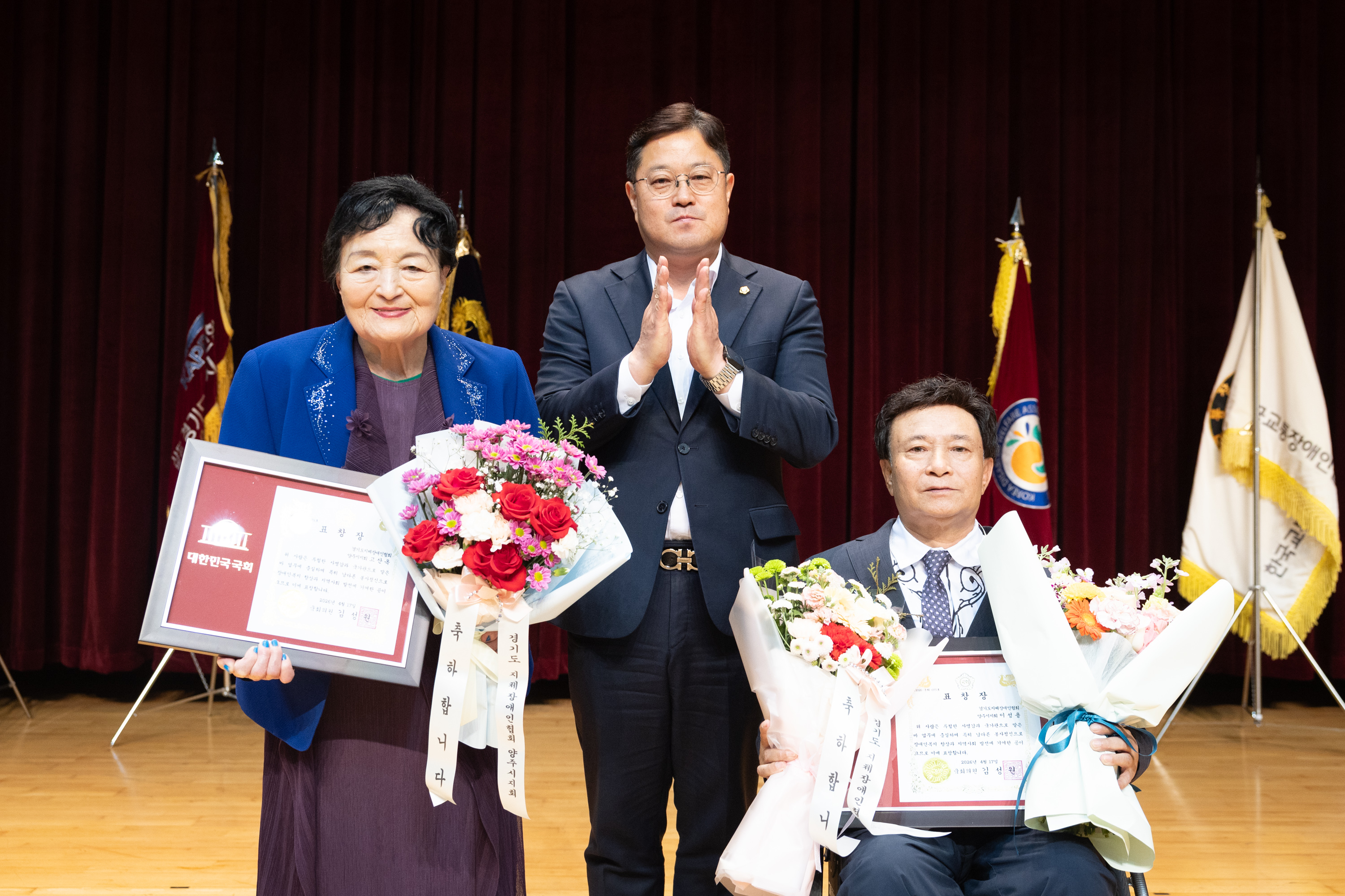 제46회 장애인의 날 기념행사 이미지22