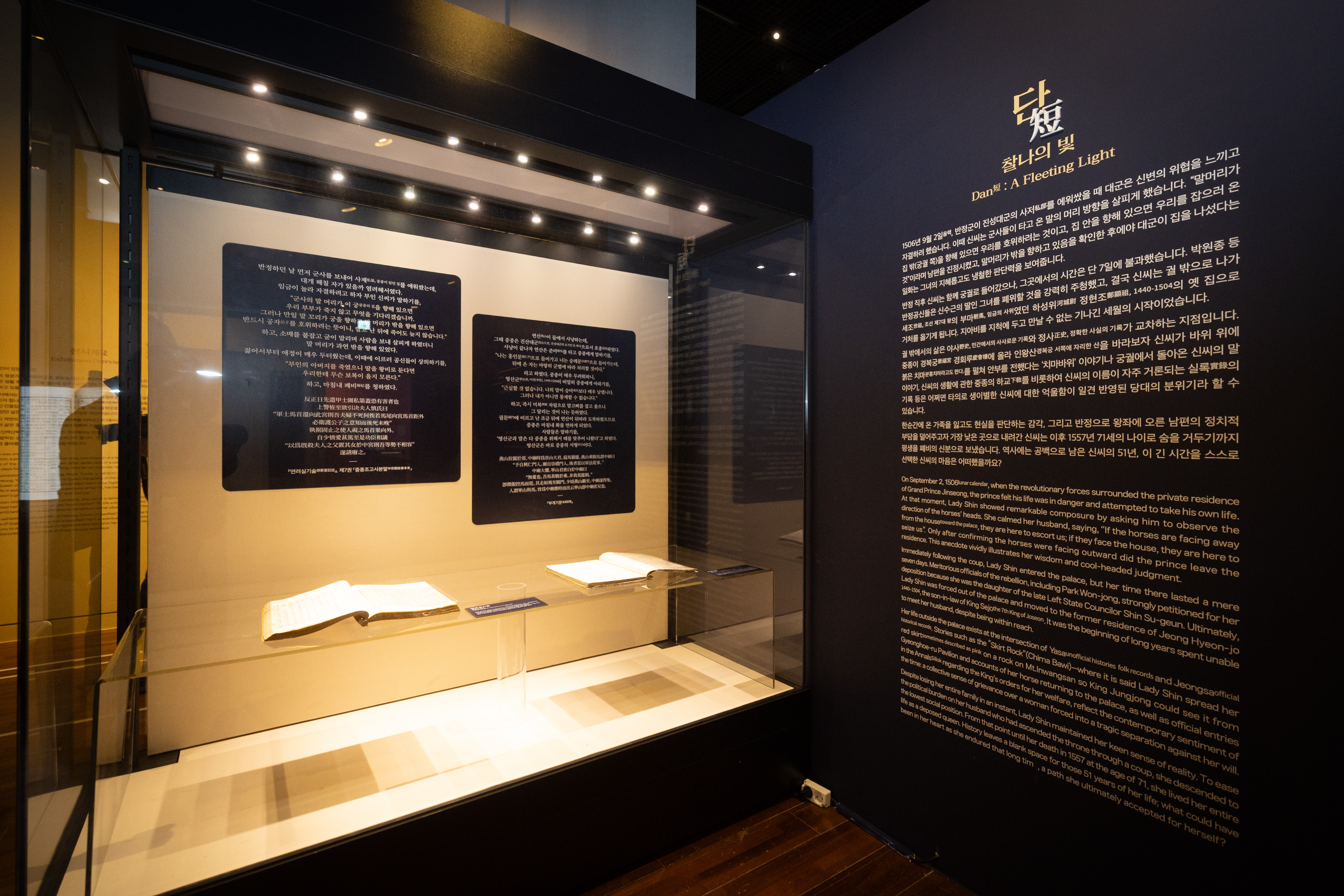 회암사지박물관 특별전시 개막식 이미지2