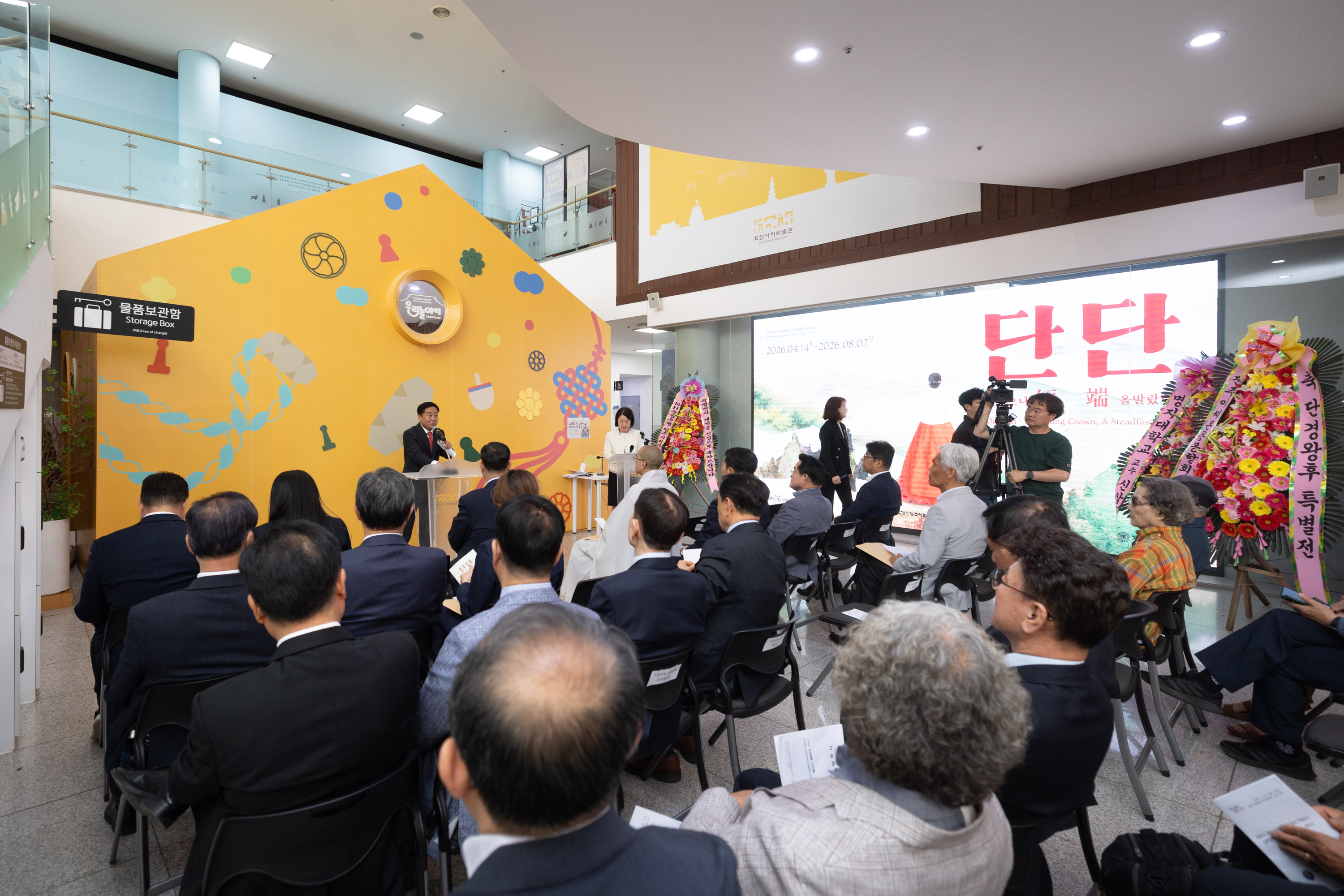 회암사지박물관 특별전시 개막식 이미지7