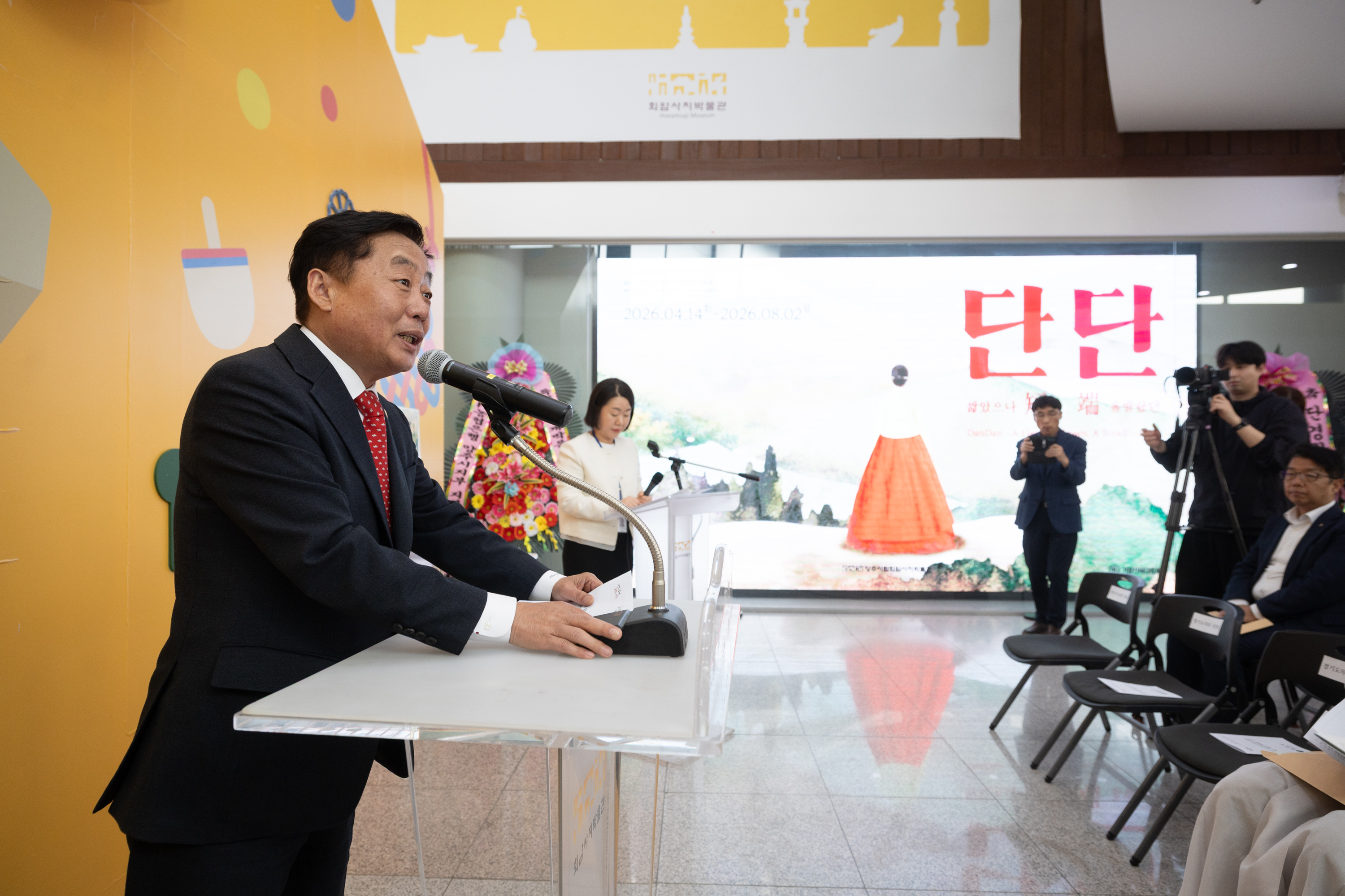 회암사지박물관 특별전시 개막식 이미지8