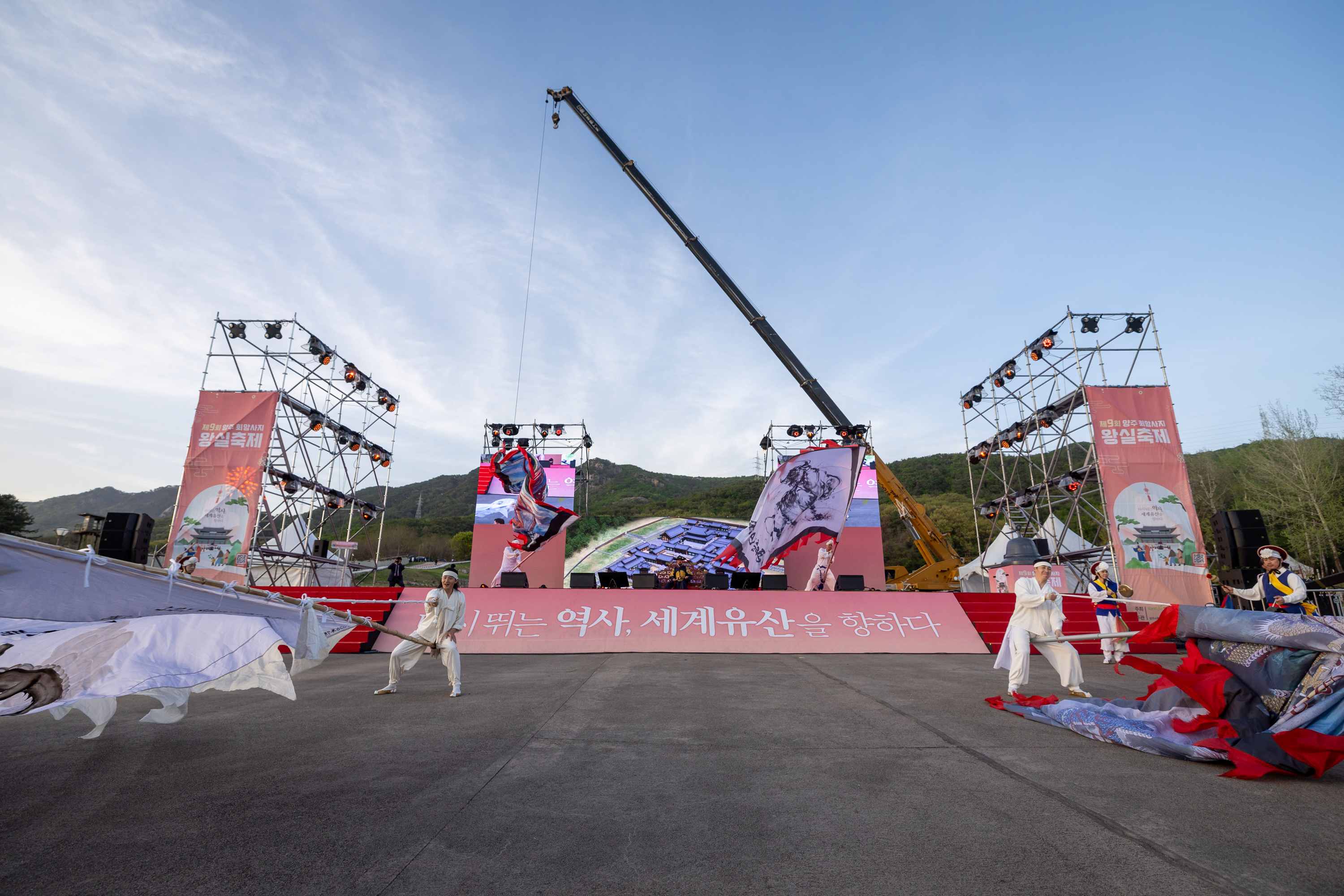 제9회 회암사지 왕실축제 개막식 이미지3