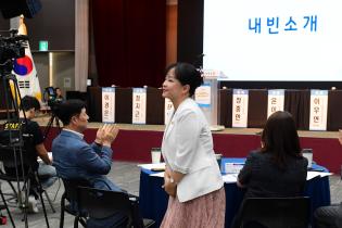 양주시 교육발전특구 정책토론회(1) 이미지