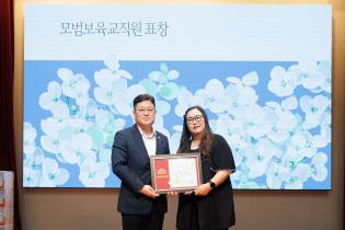 2025년 보육교직원 세미나(2) 이미지