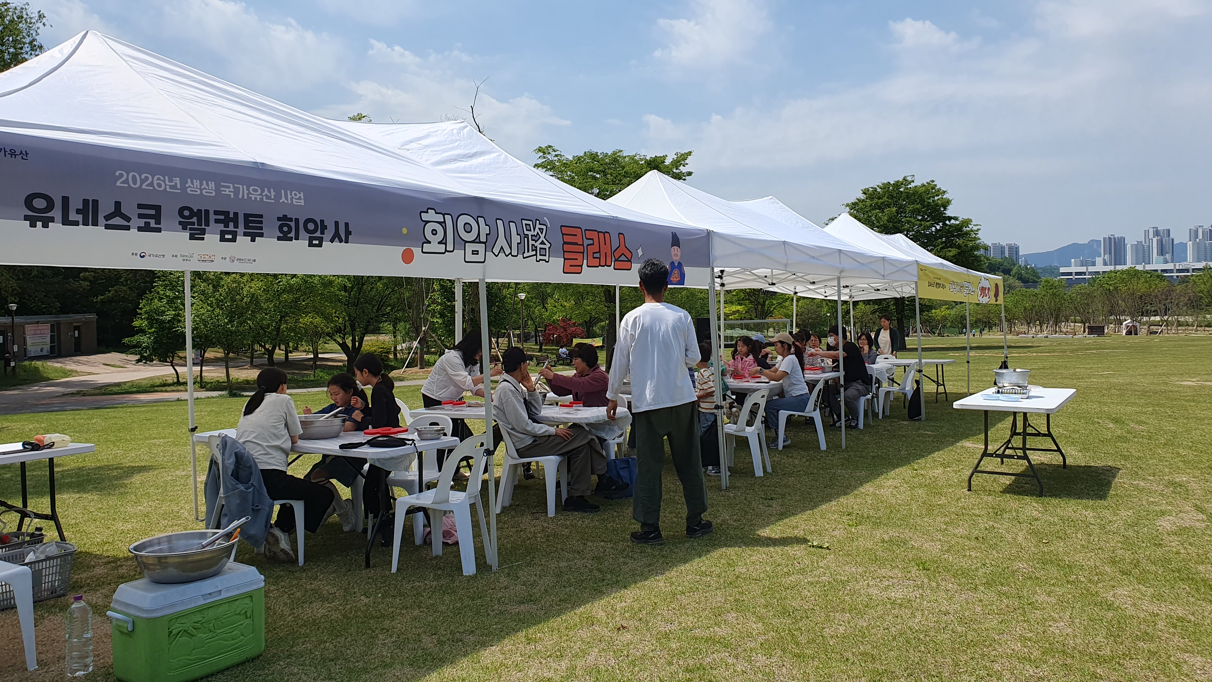 <생생국가유산-회암사로클래스> 이미지5