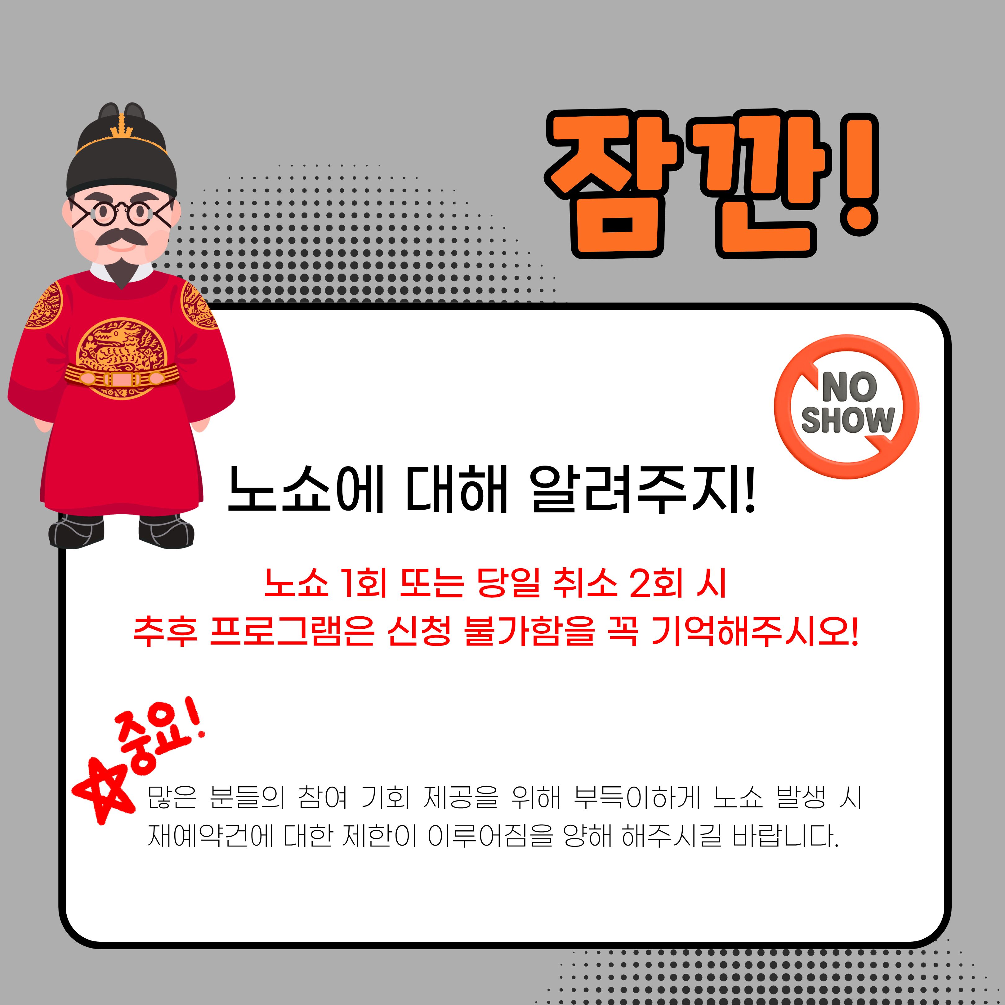 [2026년 생생국가유산 활용 사업] 유네스코 웰컴투 회암사: 회암사路 클래스 안내 이미지8