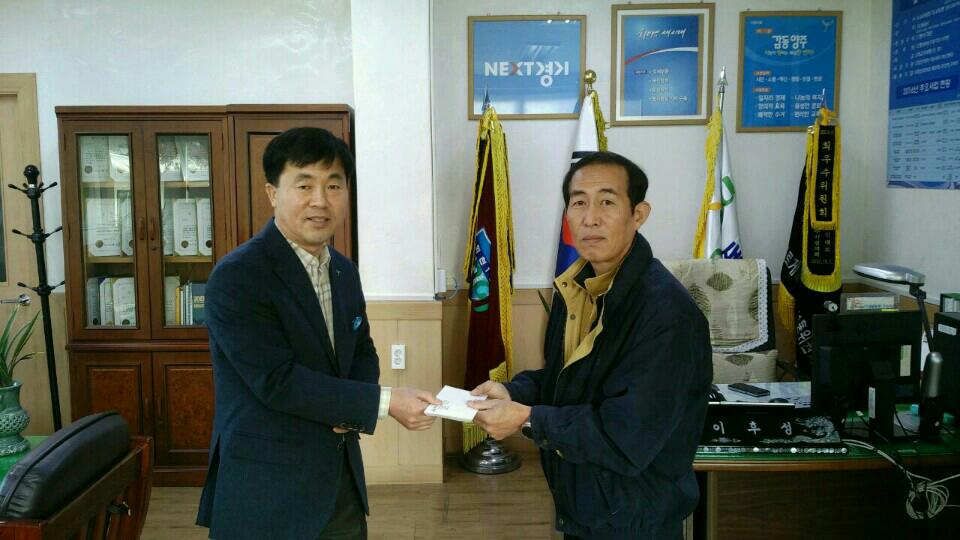 양주시 회천1동, 연말 온정의 손길 이어져~ 이미지