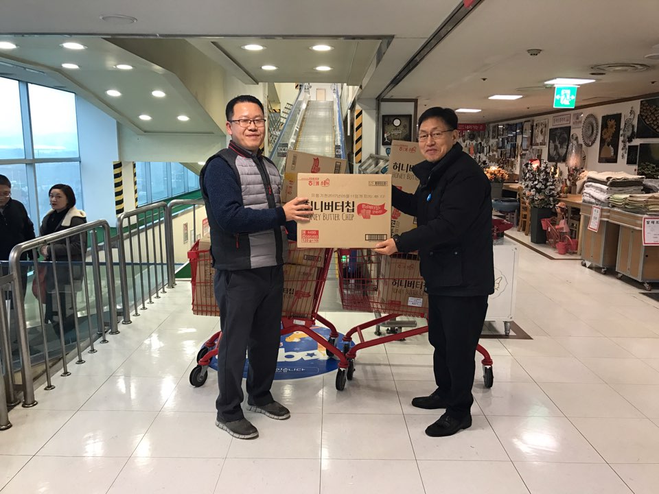 롯데마트 전 직원"연말을 맞아 따뜻한 나눔" 이미지