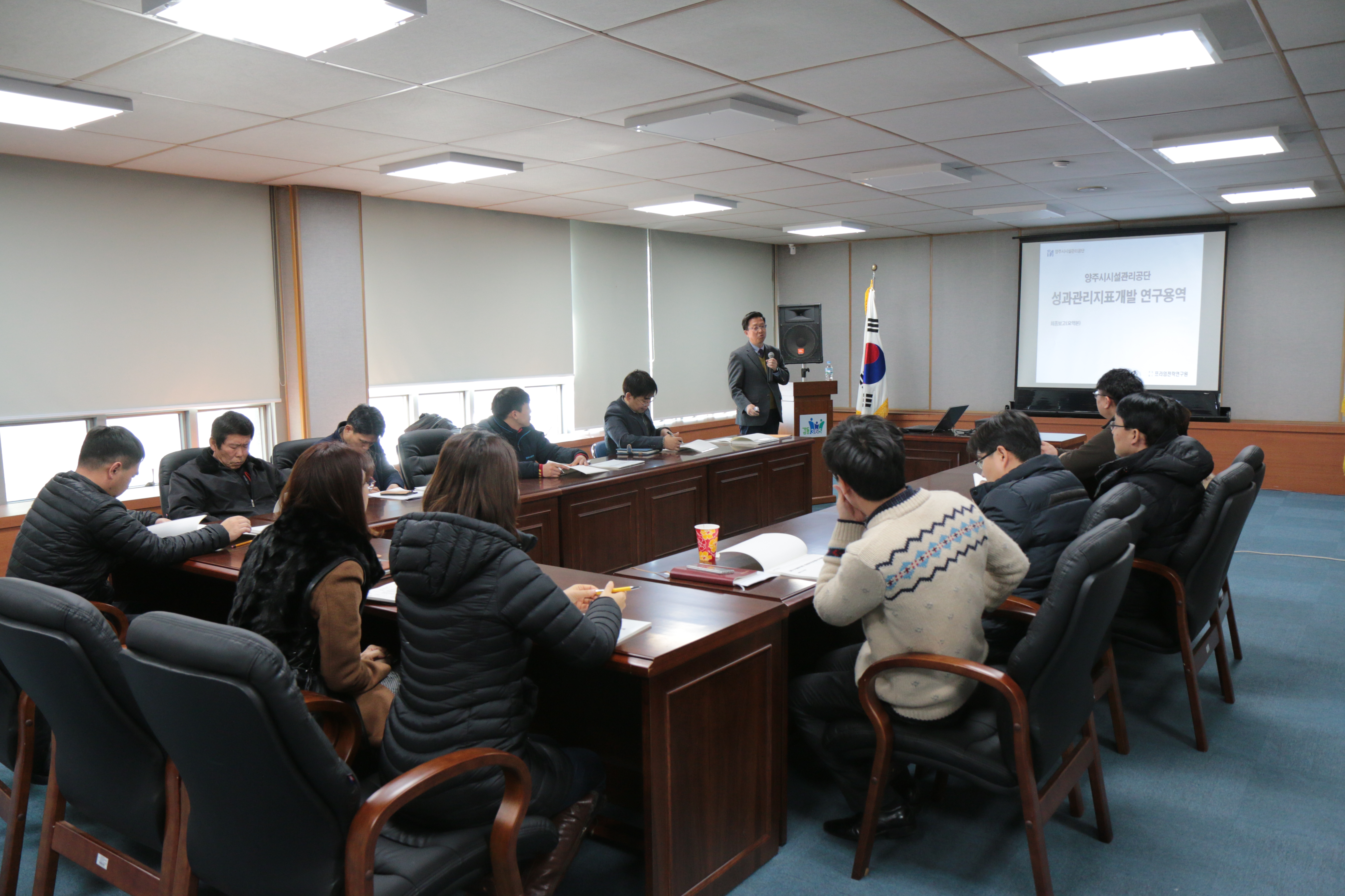 양주시시설관리공단, 성과관리의 새로운 패러다임 구축 이미지