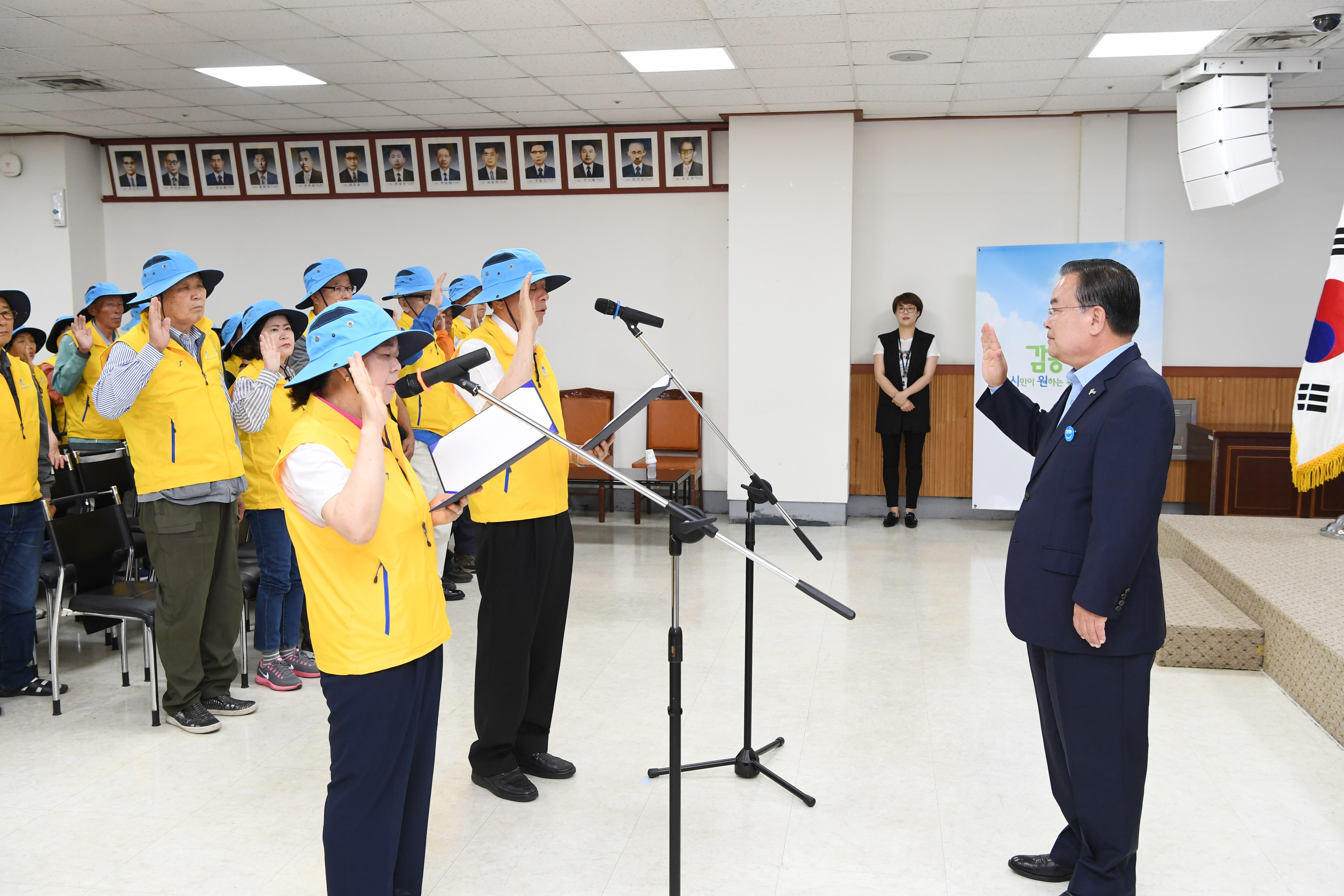 감동양주, ‘감동깔끄미사업단’발대식 개최 이미지