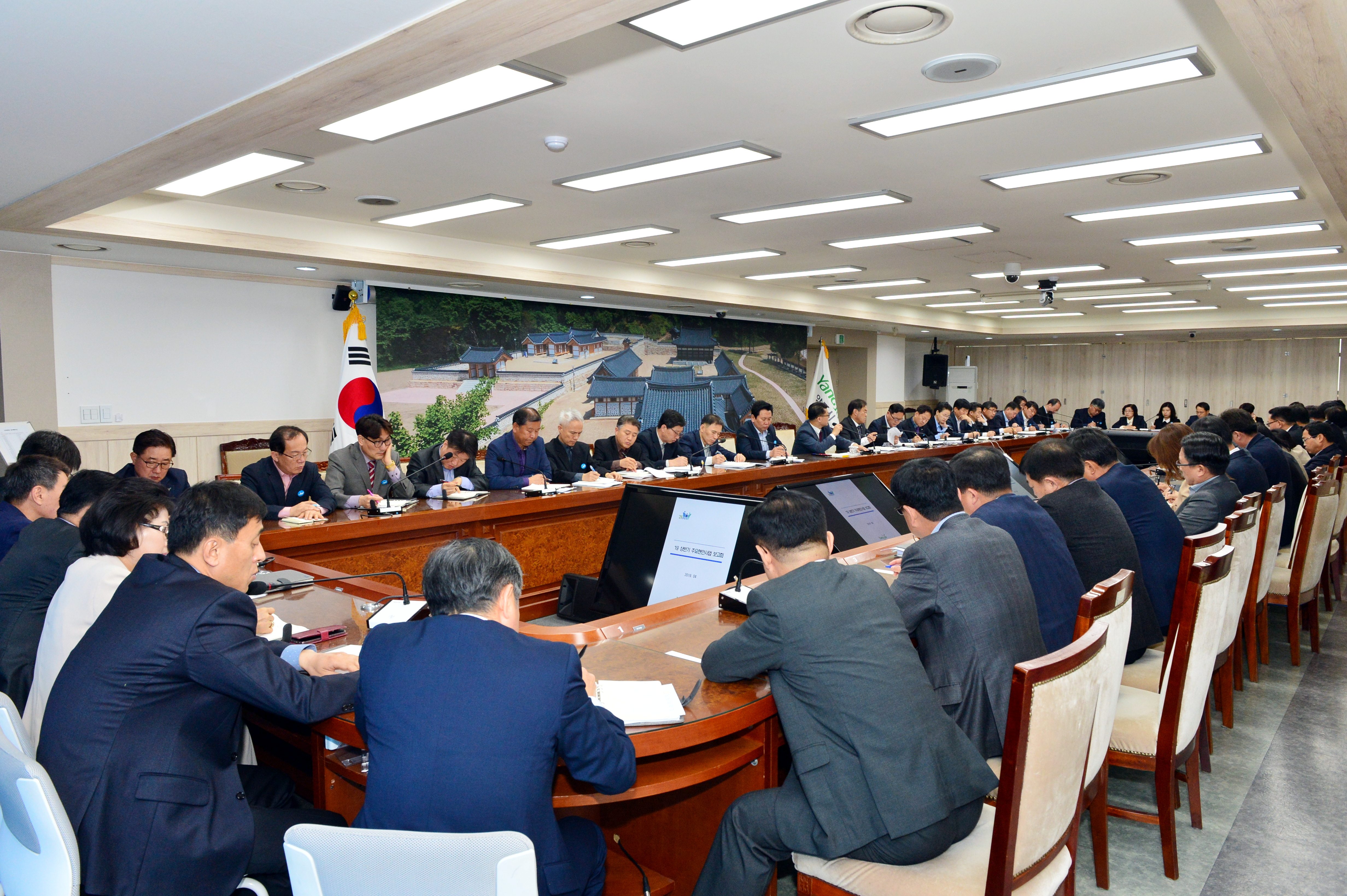 양주시, 2019년 상반기 주요현안사업 보고회 개최 이미지