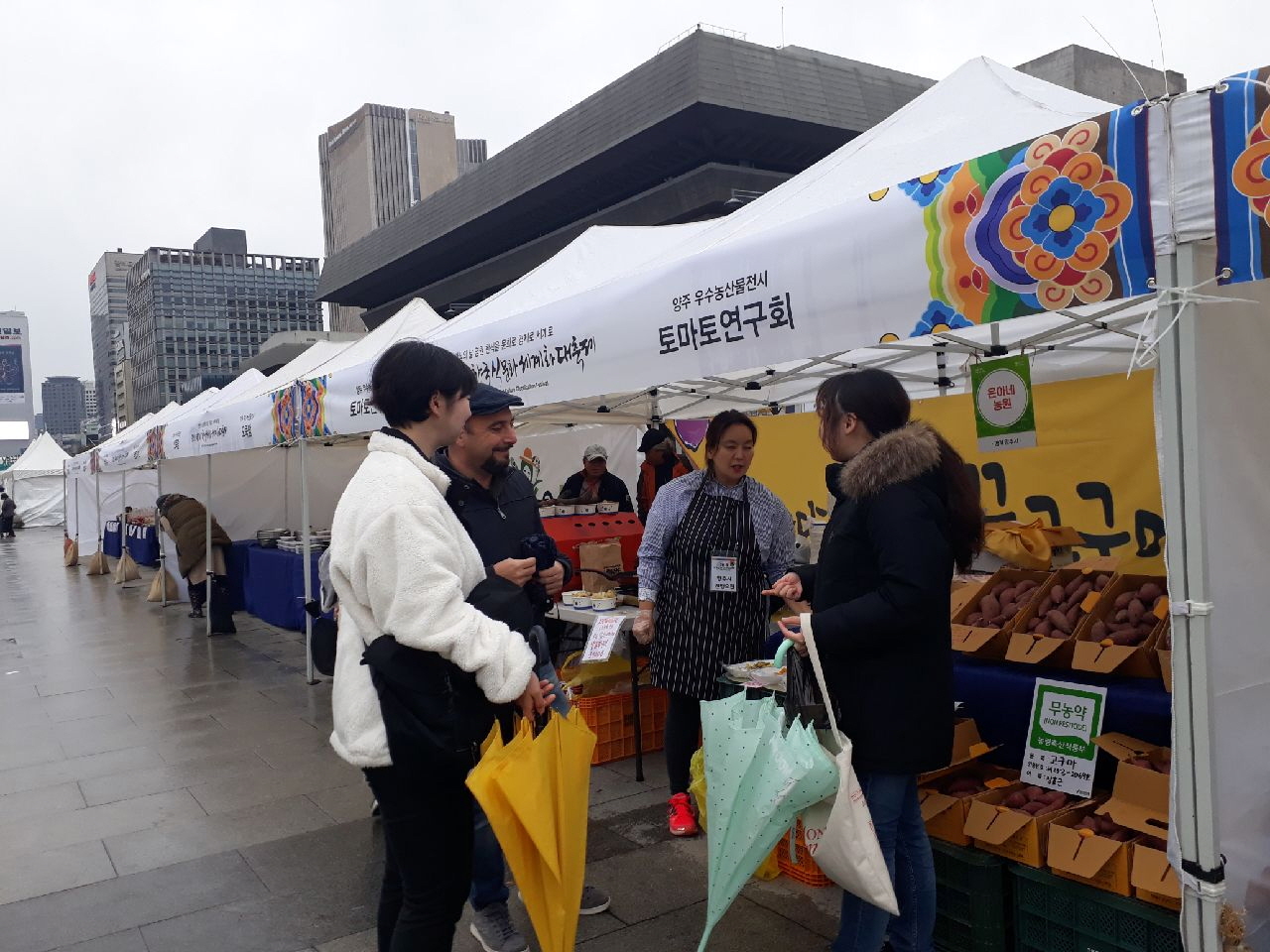 양주시, ‘제7회 한국식문화 세계화 대축제’참여 … 농산물 직거래 판매행사 가져 이미지