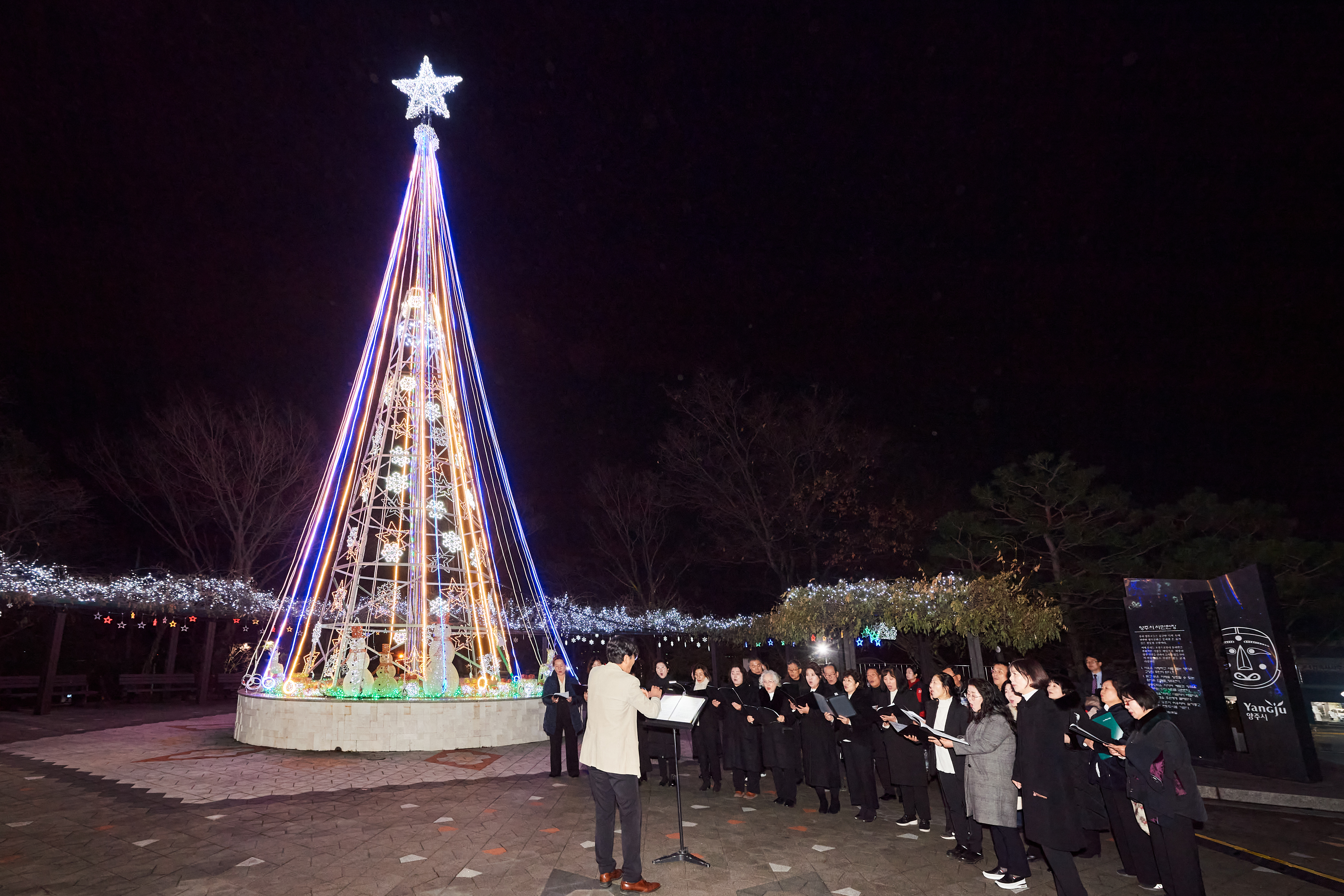 [포토] 양주시 성탄절 점등식 개최 이미지1