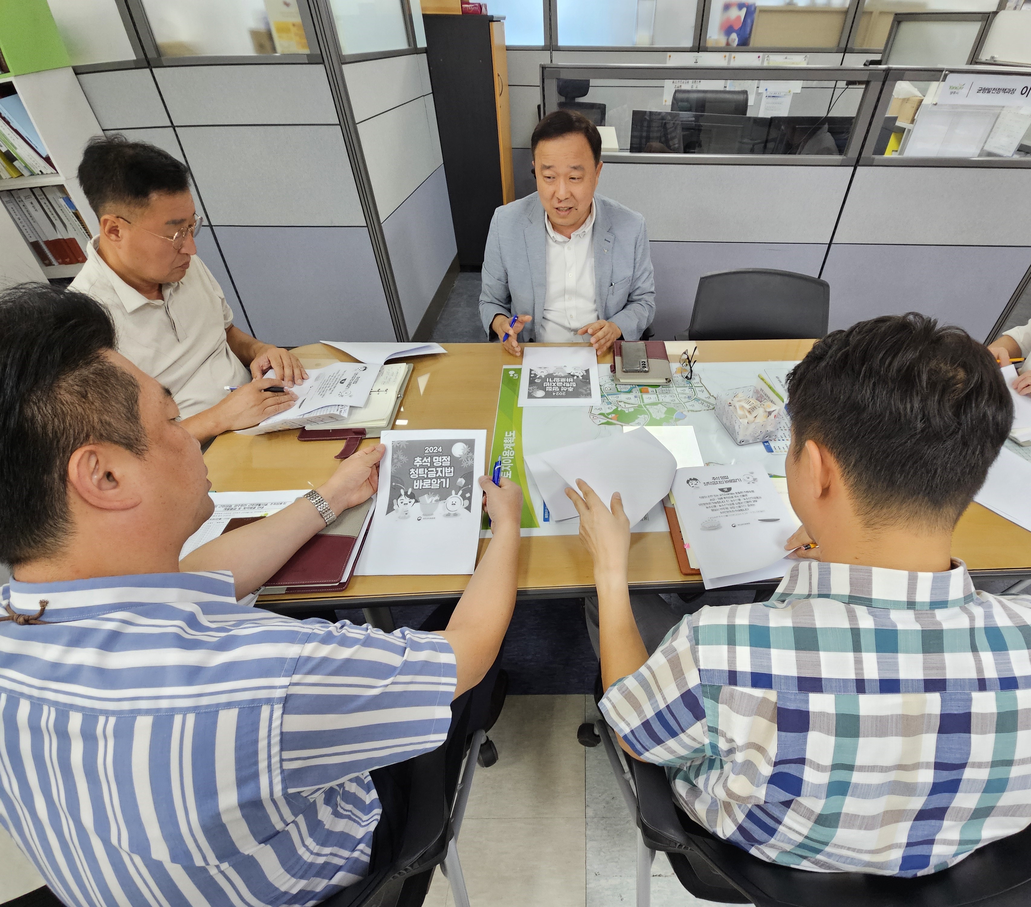 양주시, 추석명절 앞두고 직원 대상‘청탁금지법 바로알기’ 교육 실시 이미지