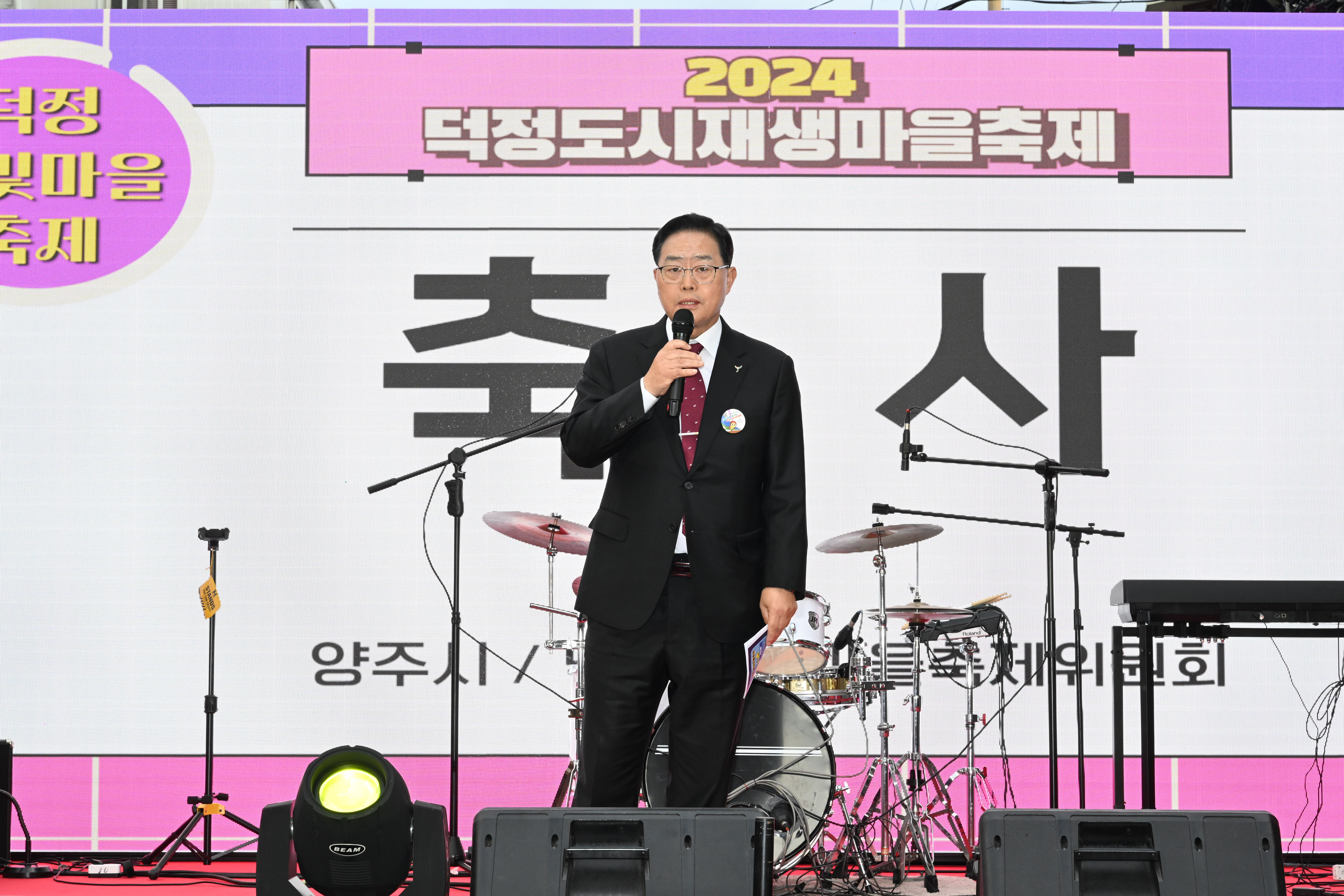 강수현 양주시장, ‘2024년 덕정 별빛마을 축제’ 참석ⵈ 관계자 ‘격려’ 이미지