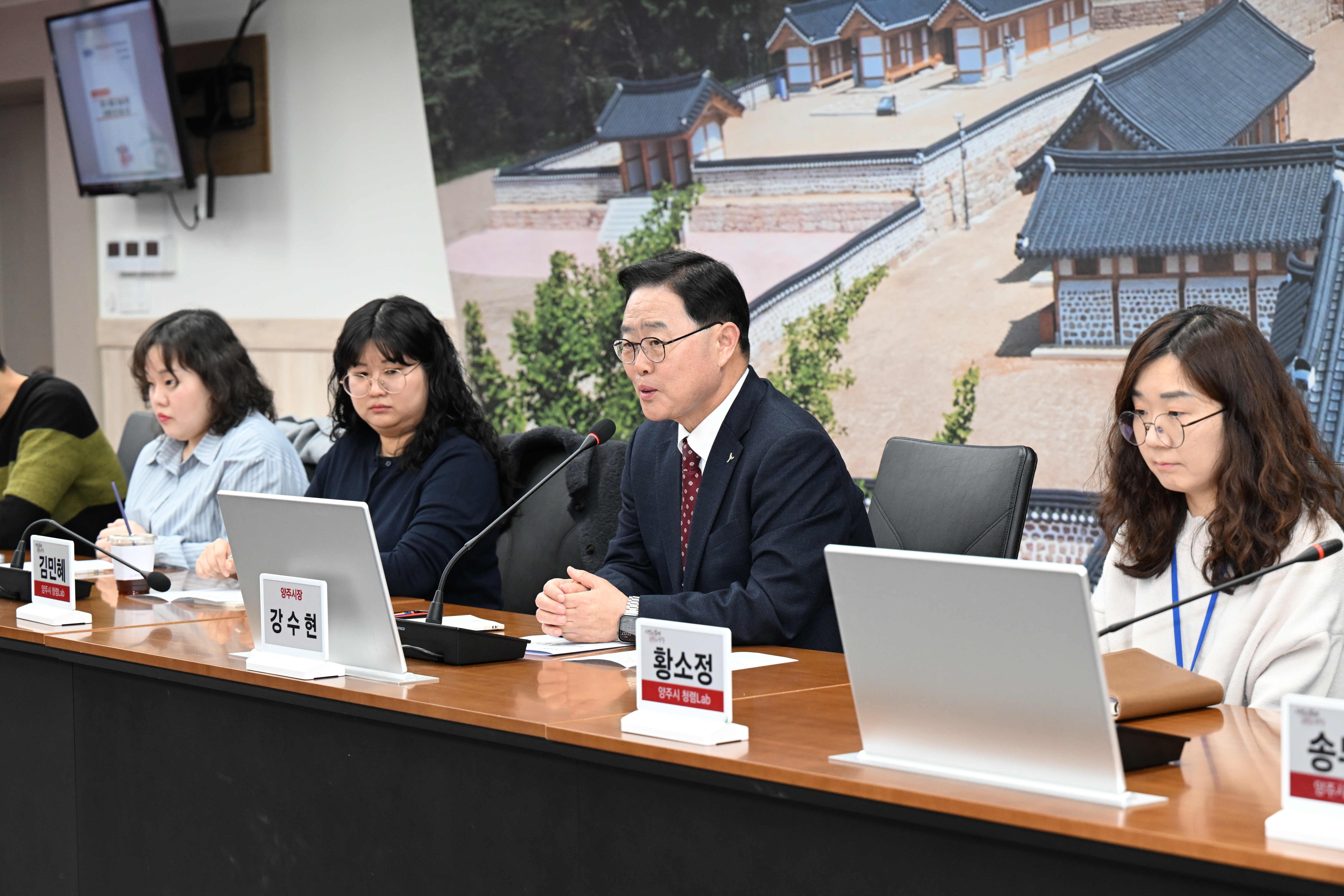 “청렴 혁신의 새 장을 열다”ⵈ 양주시, ‘청렴Lab’ 발대식 개최 이미지