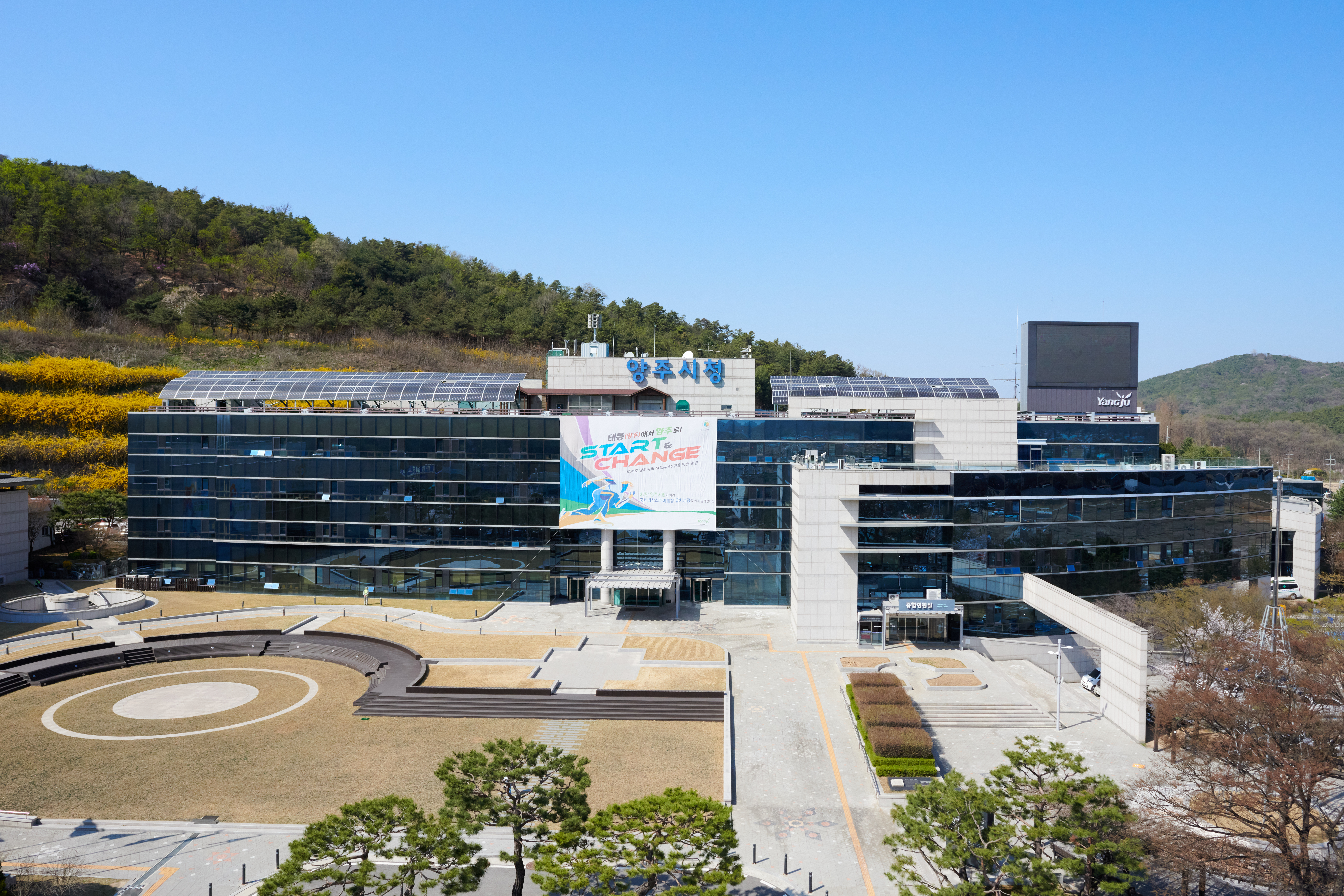 양주시, ‘상반기 세외수입 체납액 일제 정리 기간’ 운영 이미지