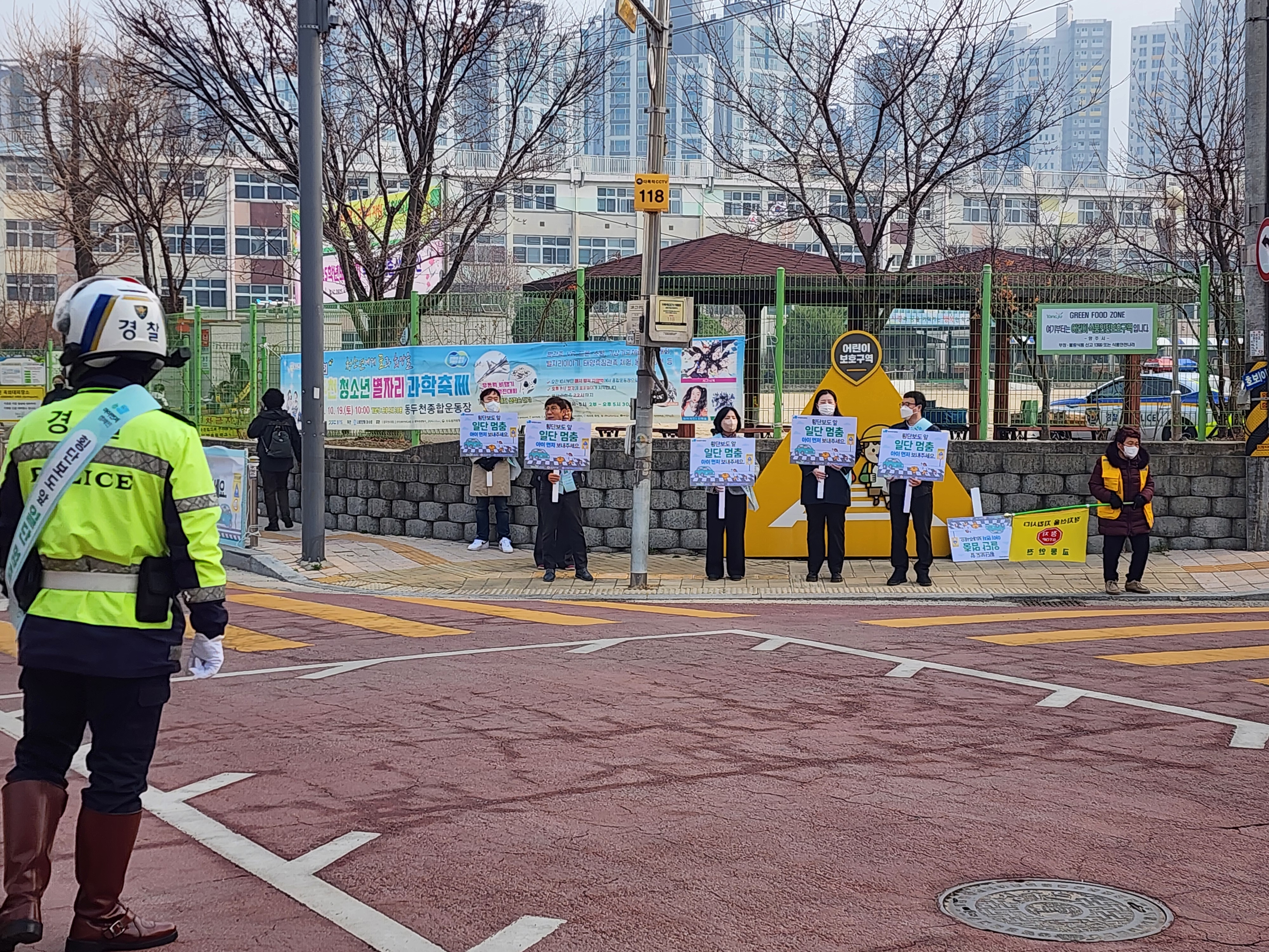 양주시, ‘아이 먼저’ 어린이 교통안전 캠페인 실시… 운전자 배려 문화 확산 이미지