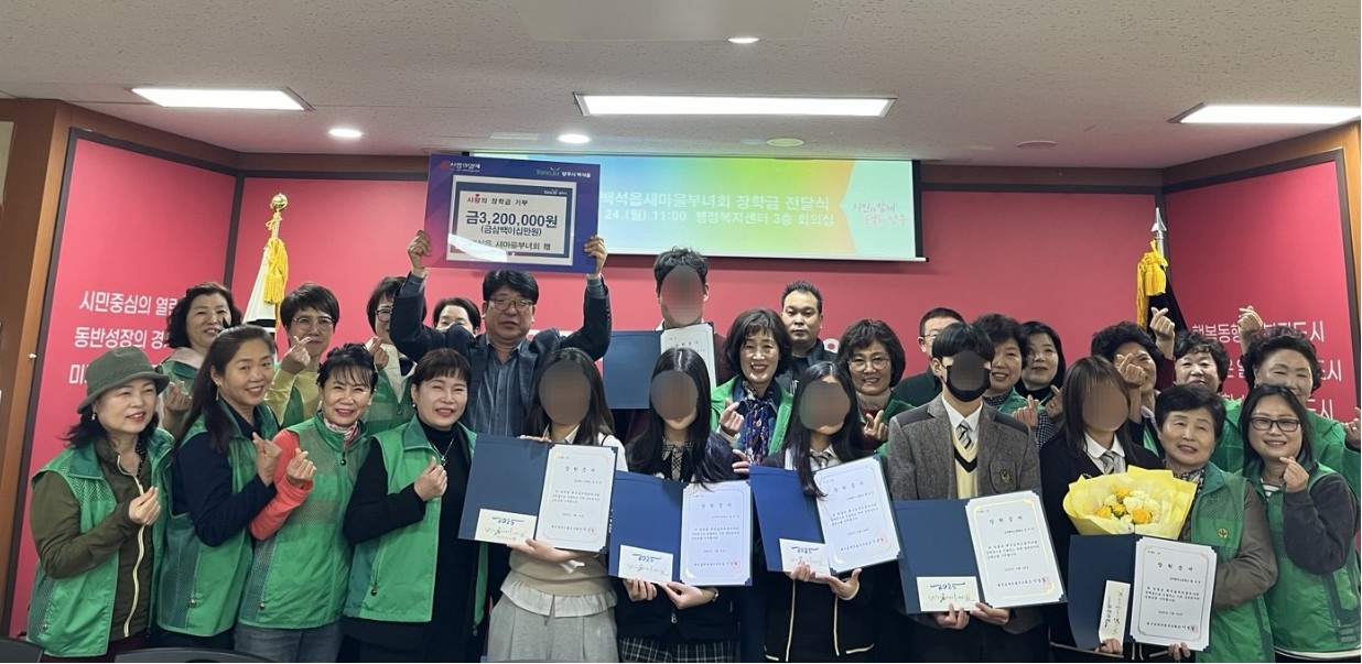 백석읍 새마을부녀회, 모범학생 8명에게 장학금 320만 원 전달 이미지