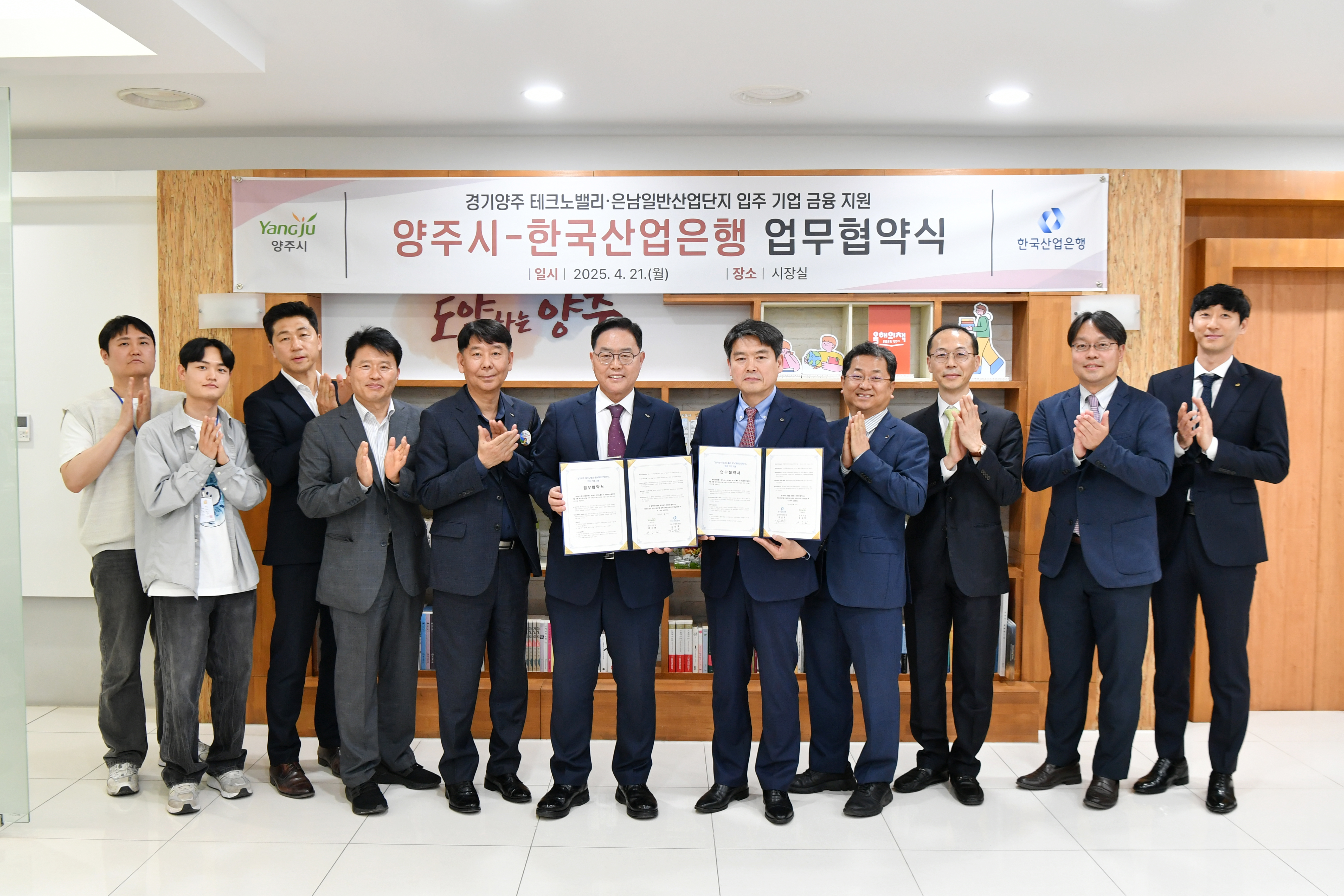 양주시 외자 유치를 위한 투자유치단 본격 행보“말레이시아 글로벌 그룹과 투자 협약 위해 3박5일 출장길 올라” 이미지