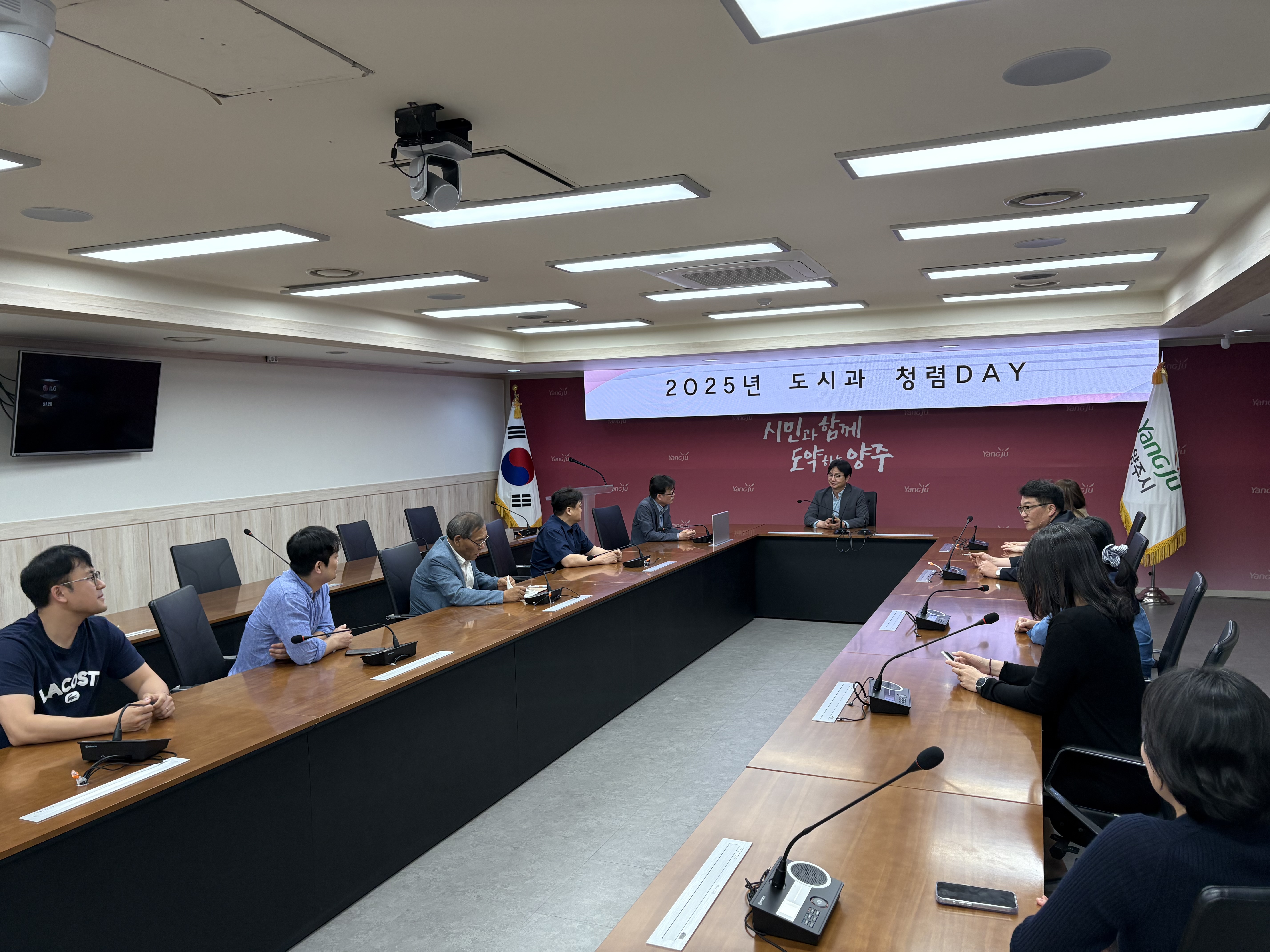 양주시 도시과, 직원 주도 반부패 근절‘청렴 DAY’ 운영 눈길 이미지