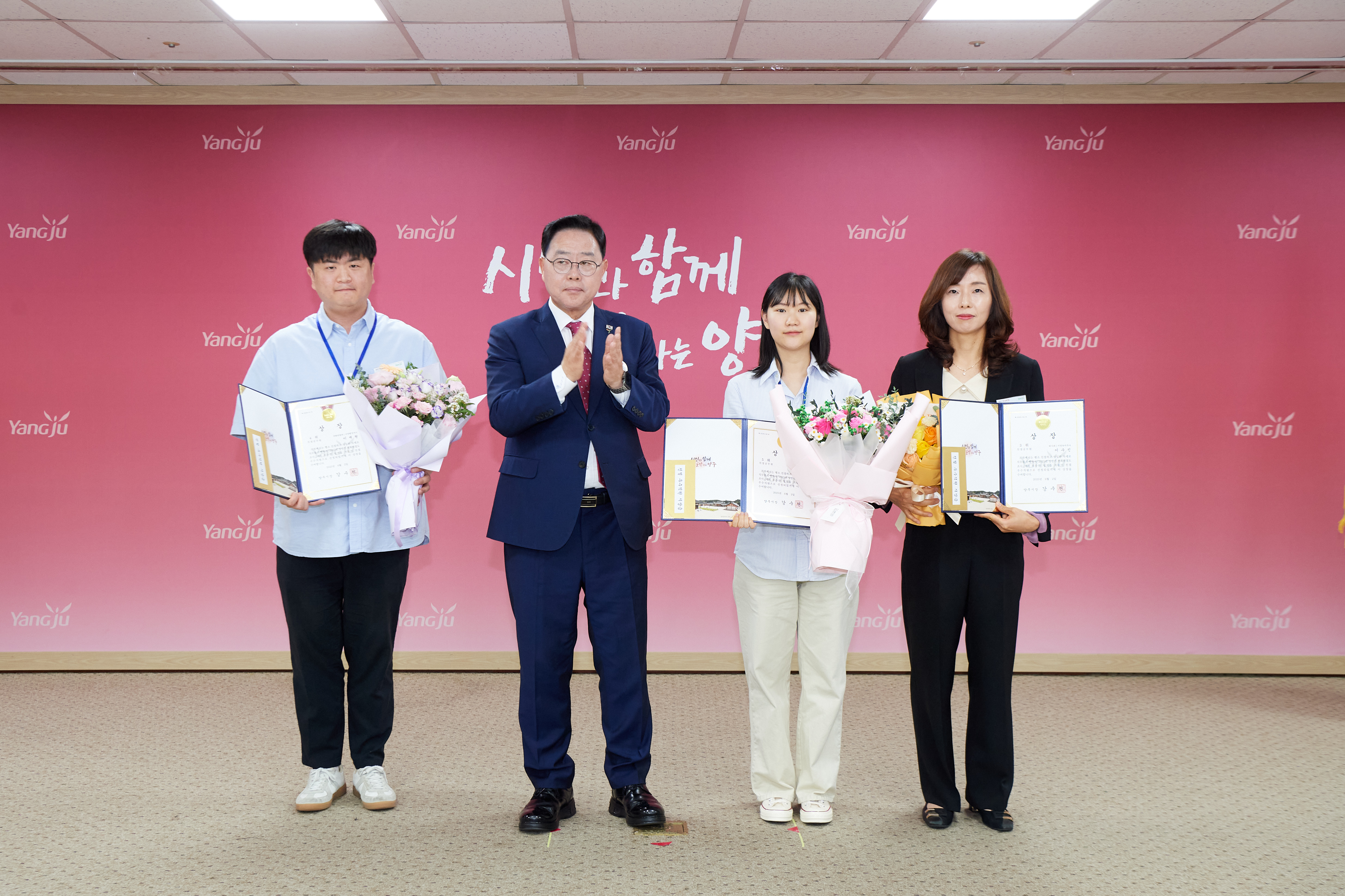 양주시, ‘2025년 상반기 친절 우수부서·공무원 시상 이미지