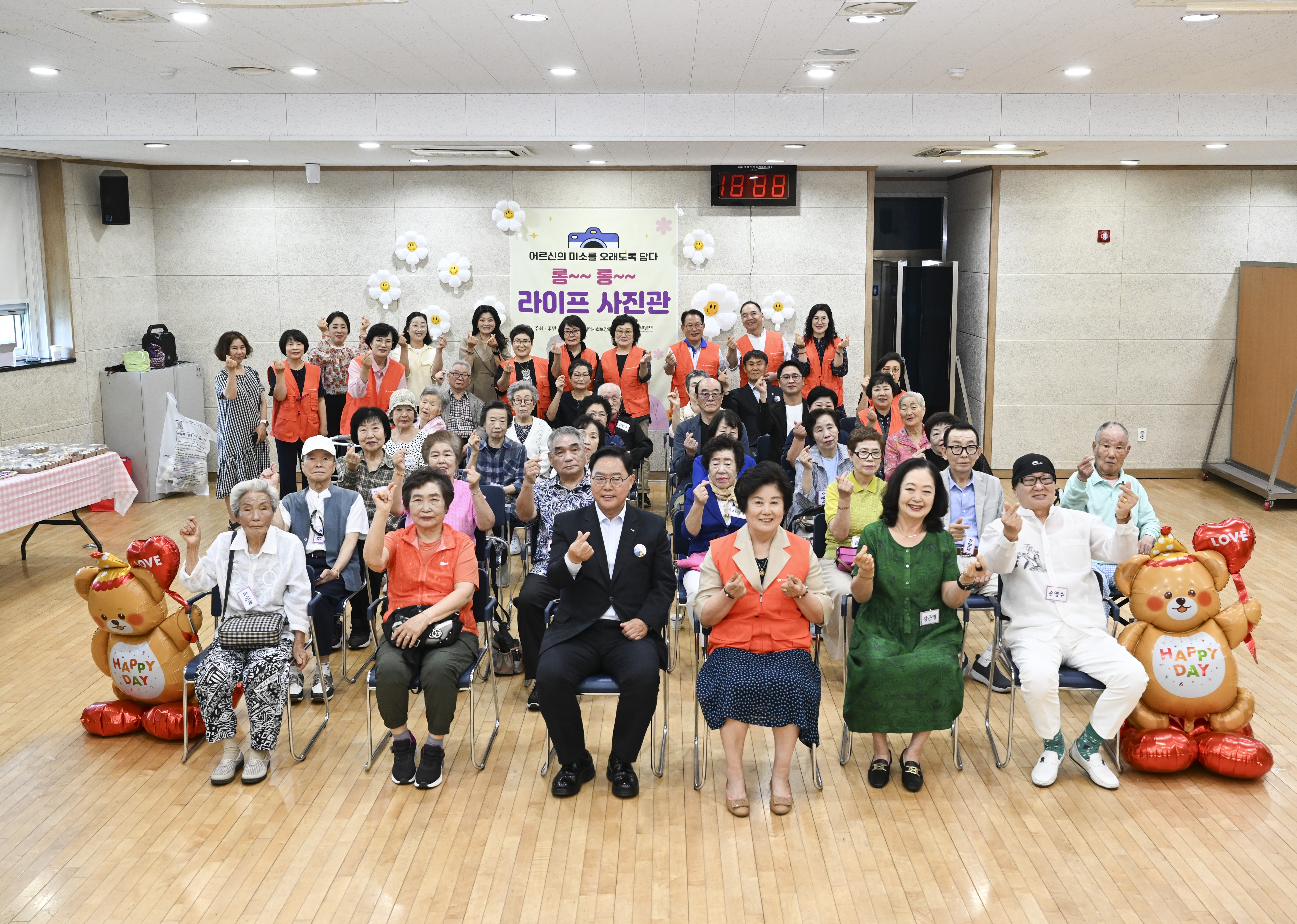 양주2동, 어르신 장수 기원‘롱롱라이프 사진관’ 운영 이미지