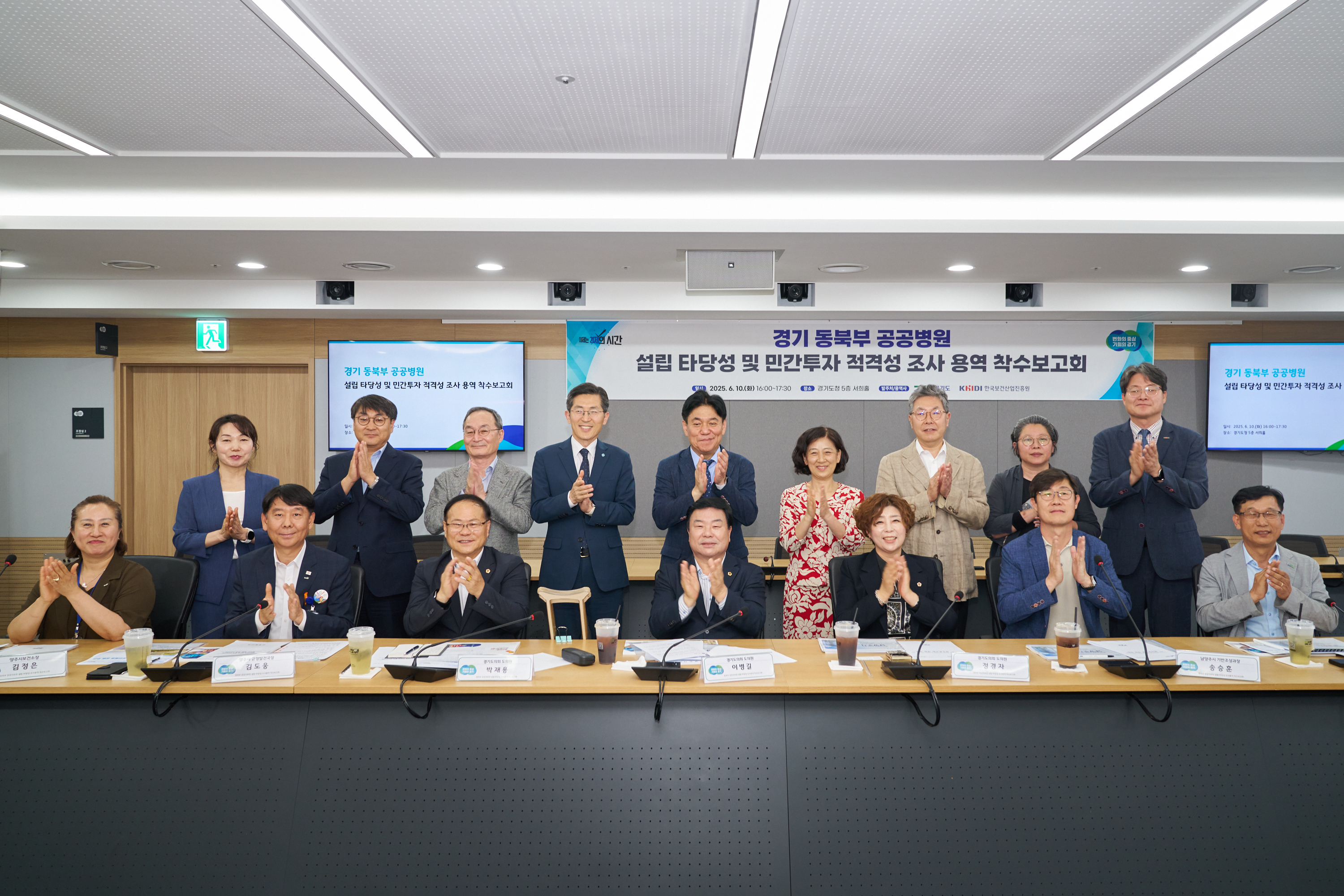 양주시, ‘동북부 공공병원’ 건립 ‘한걸음’ⵈ 공공의료 거점 ‘정조준' 이미지