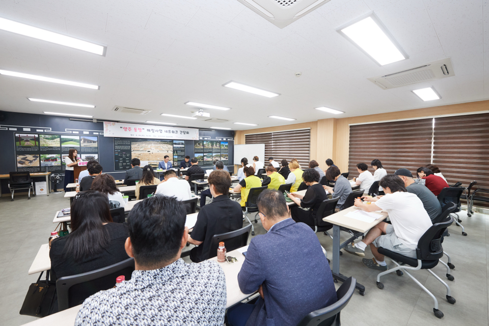 양주시, “양주 동행” 매칭사업 네트워크 간담회 개최 이미지