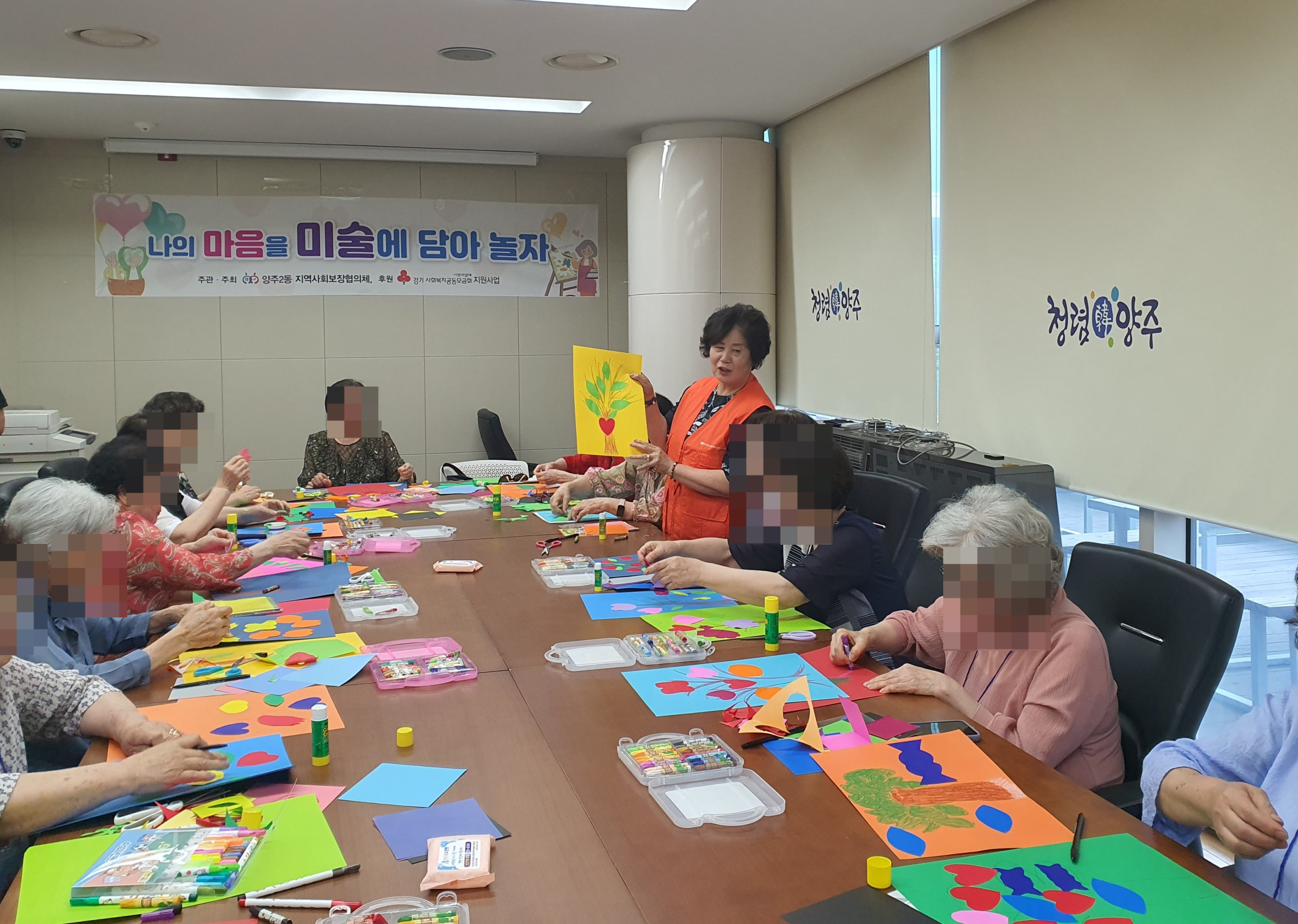 양주시 양주2동 지역사회보장협의체, ‘나의 마음을 미술에 담아 놀자’ 성황리 ‘종료’ 이미지