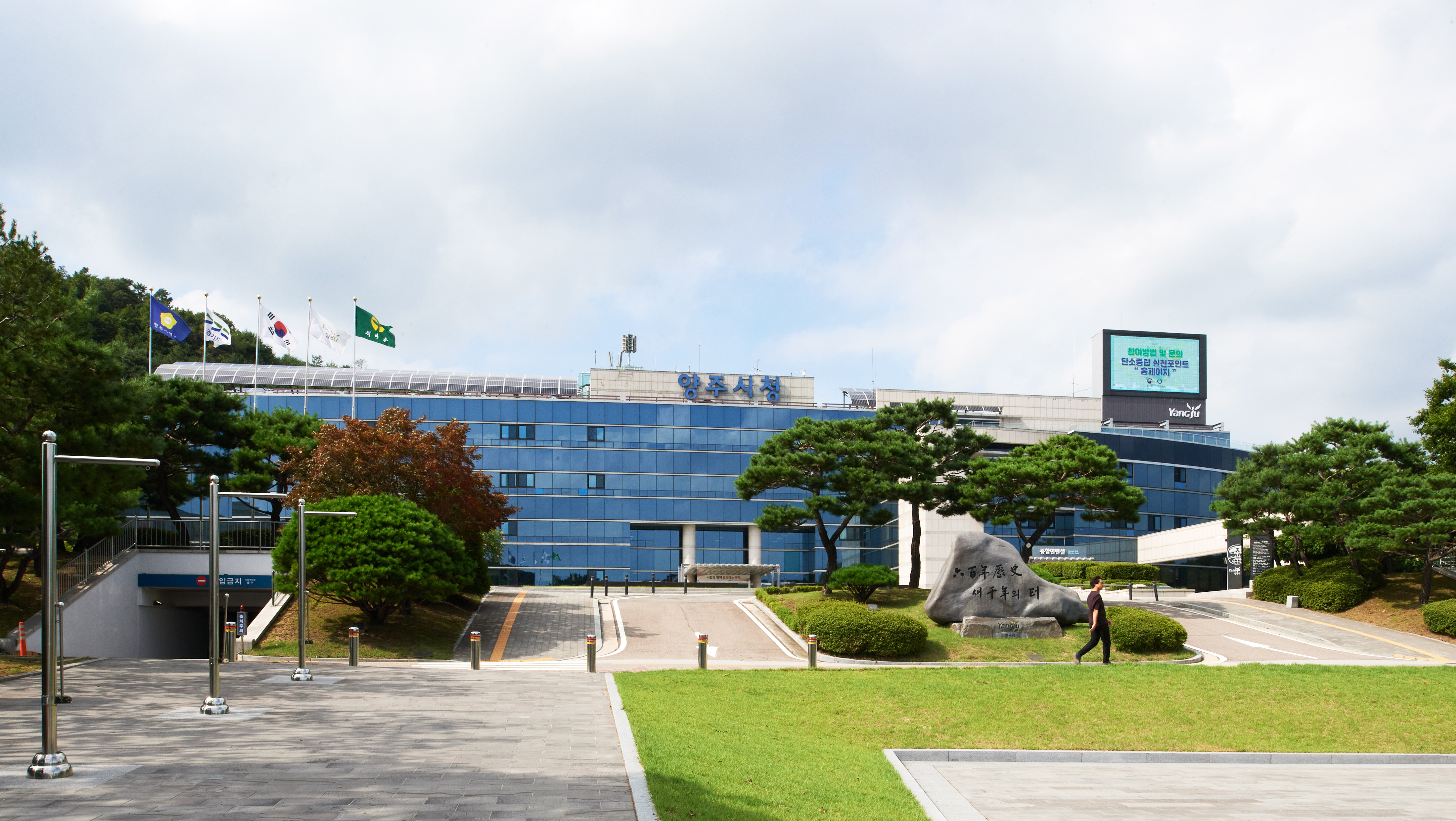 양주시, 2026년 장애인일자리사업(복지일자리) 수행기관 모집 이미지