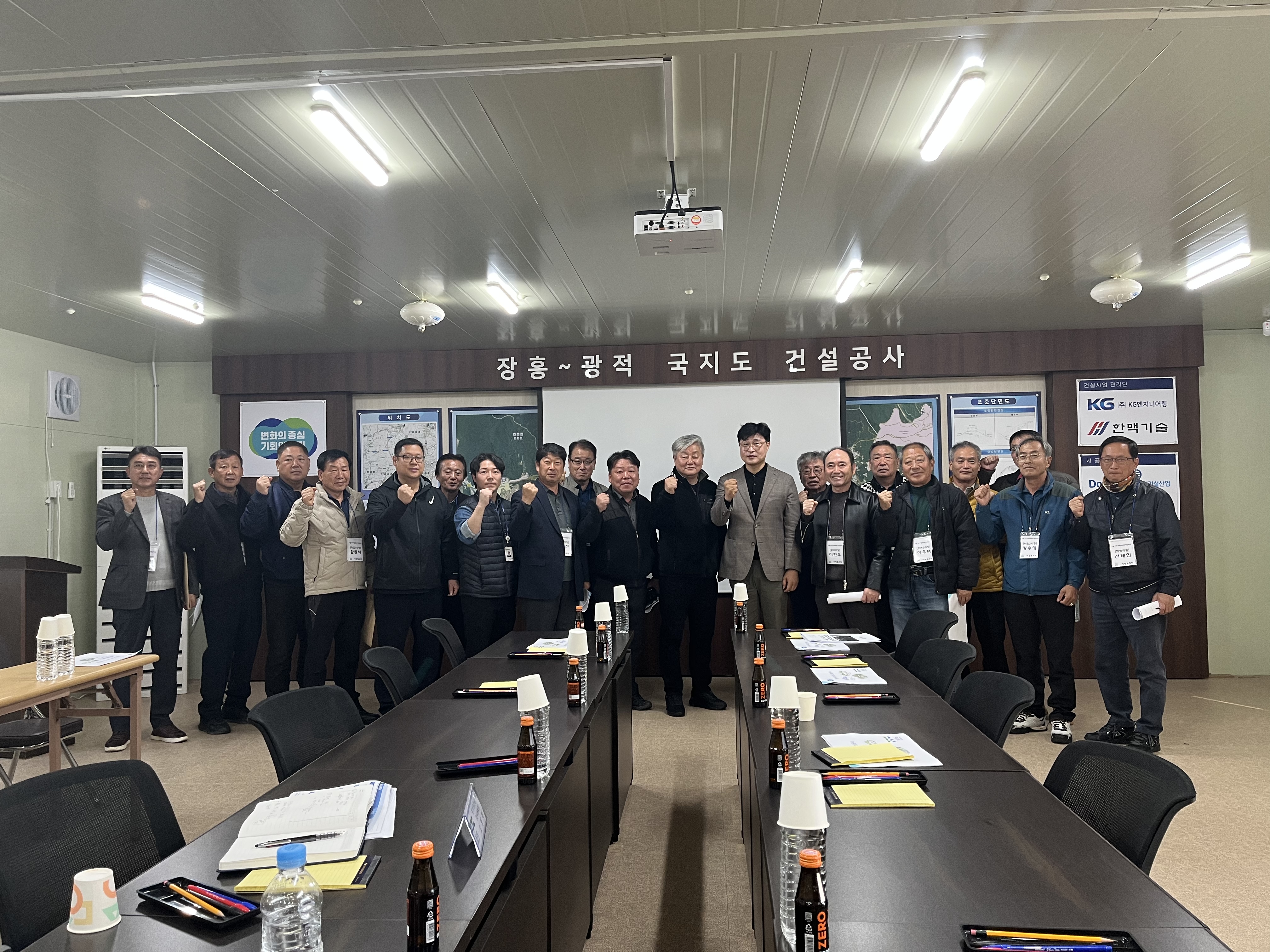 광적면 이장단, 현장회의 개최·지역 주요사업 현장 방문 이미지