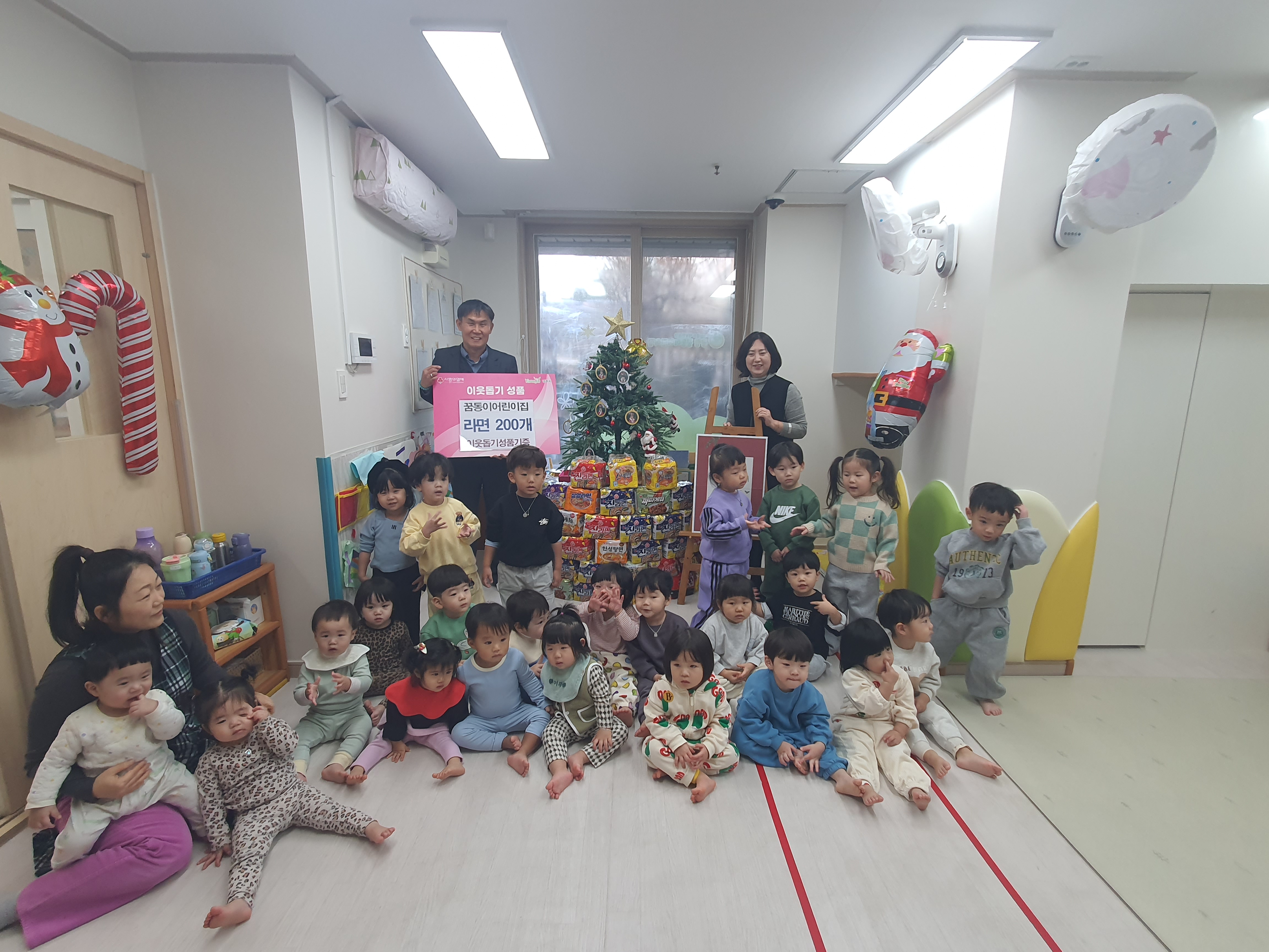 양주2동 꿈동이어린이집, 사랑의 이웃돕기 라면 200개 기부 이미지