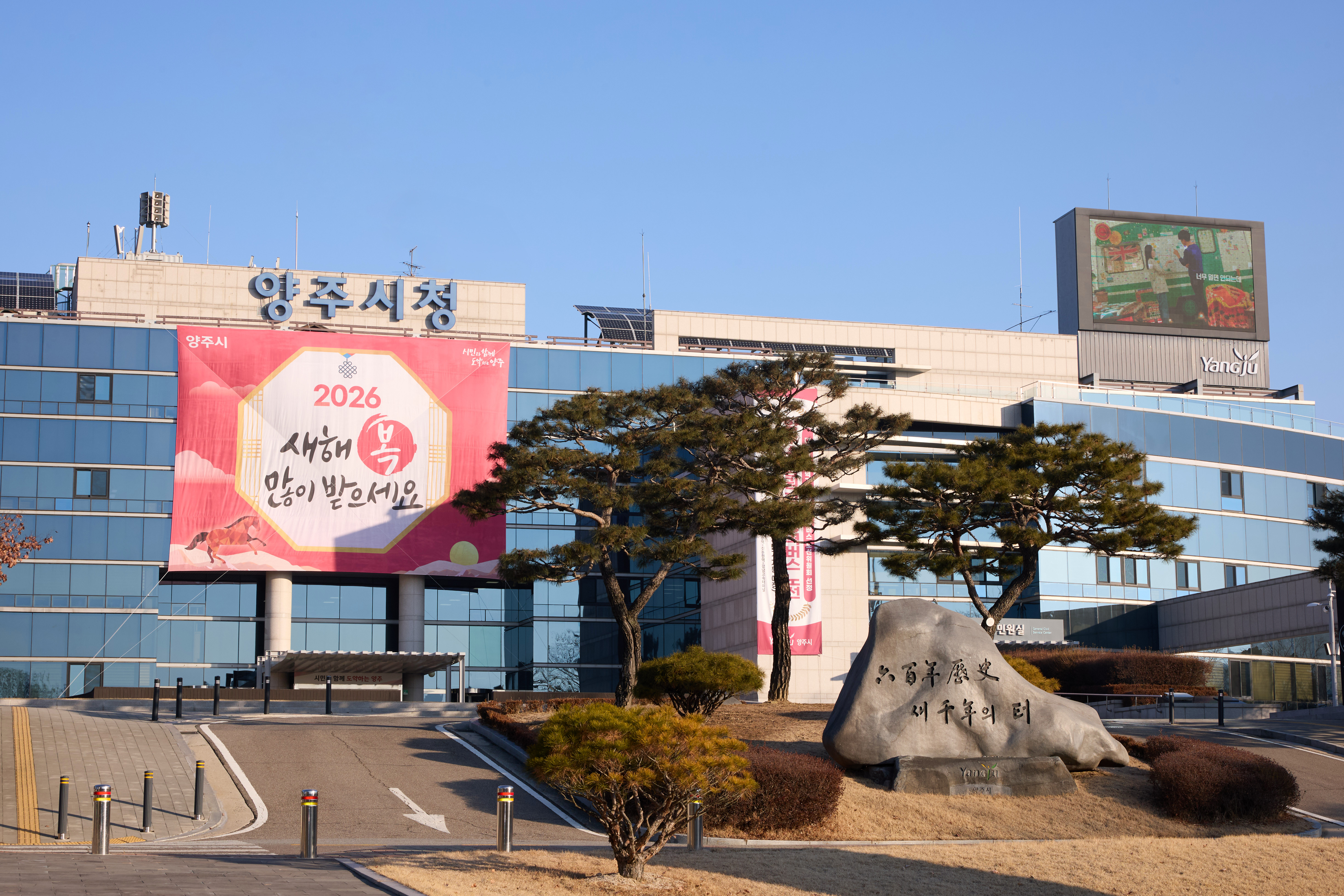 양주시, 미세먼지 불법 배출 예방 민간감시단 운영 이미지