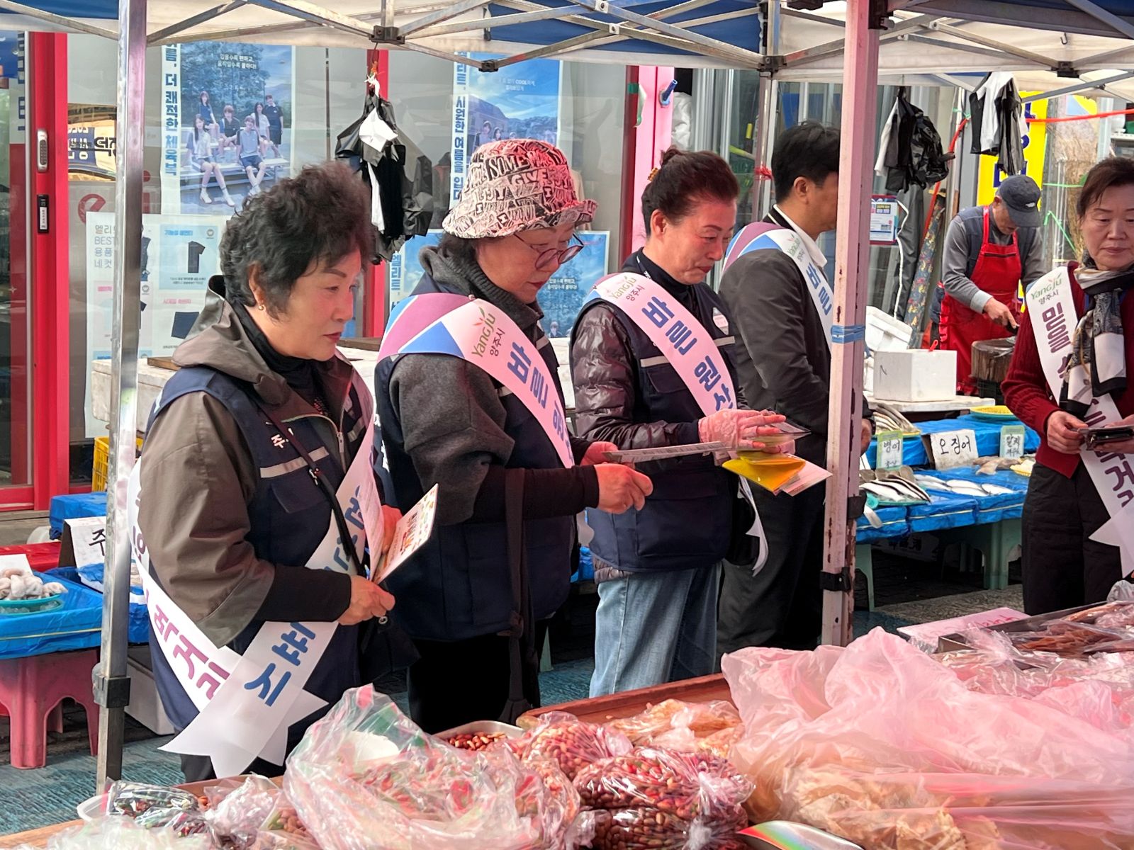 양주시, 덕정시장서 원산지표시 홍보 캠페인… 소비자 알권리 강화 이미지