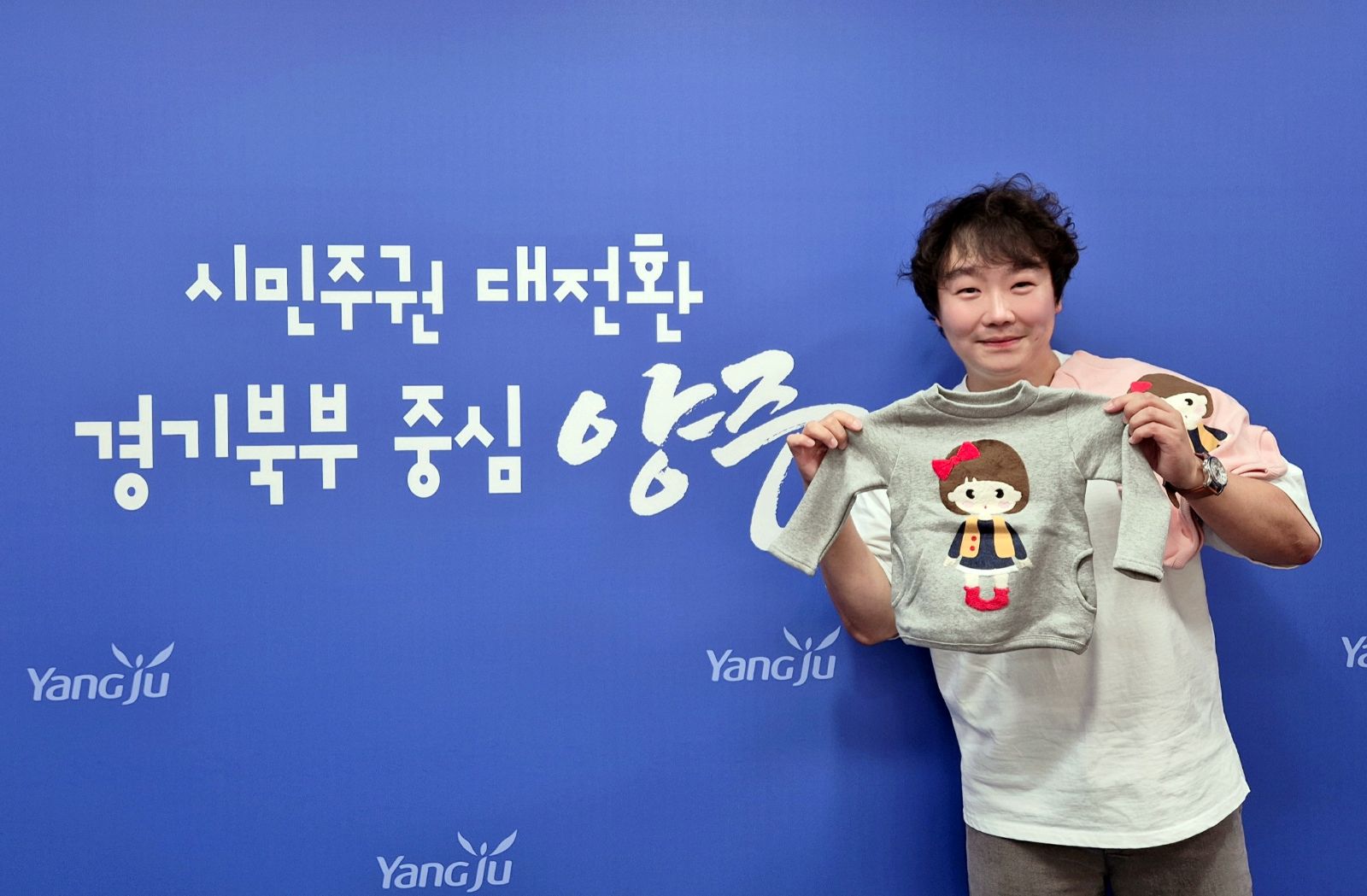 양주시 백석읍, 익명의 따뜻한 마음이 아이들에게 희망을 입히다 이미지