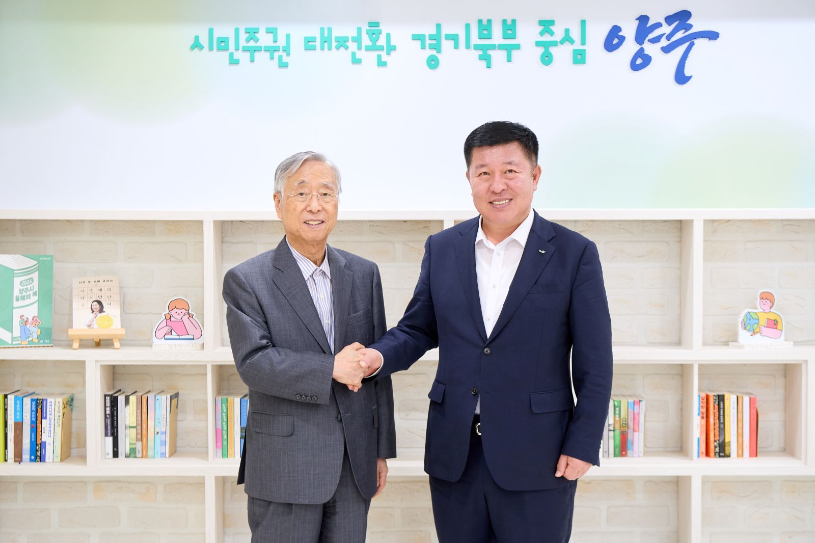 아성다이소, 양주 은남산단 입주계획 공유…지역경제 상생 방안 논의 이미지