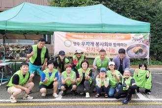 양주시 무지개봉사회, 백석읍 어르신들과 함께하는 ‘잔치국수 나눔 행사’ 개최 이미지