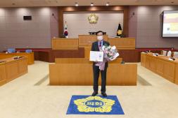 21.11.18_이희창 의원, 지방의정봉사상 수상 이미지
